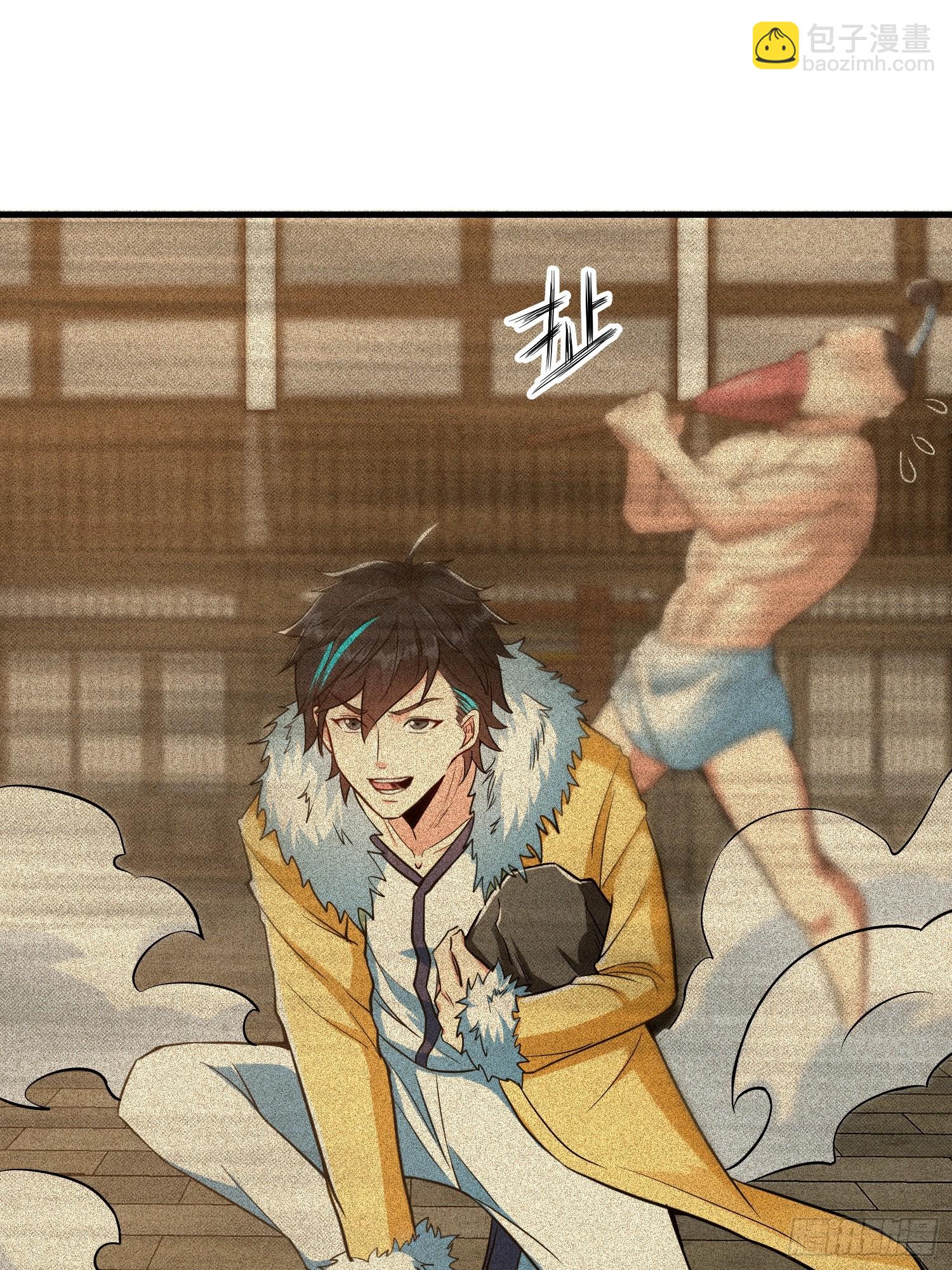 012 人与人的体质是不同的(1/2)-第14话