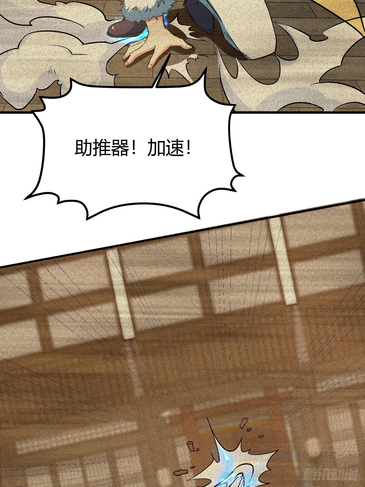 012 人与人的体质是不同的(1/2)-第14话