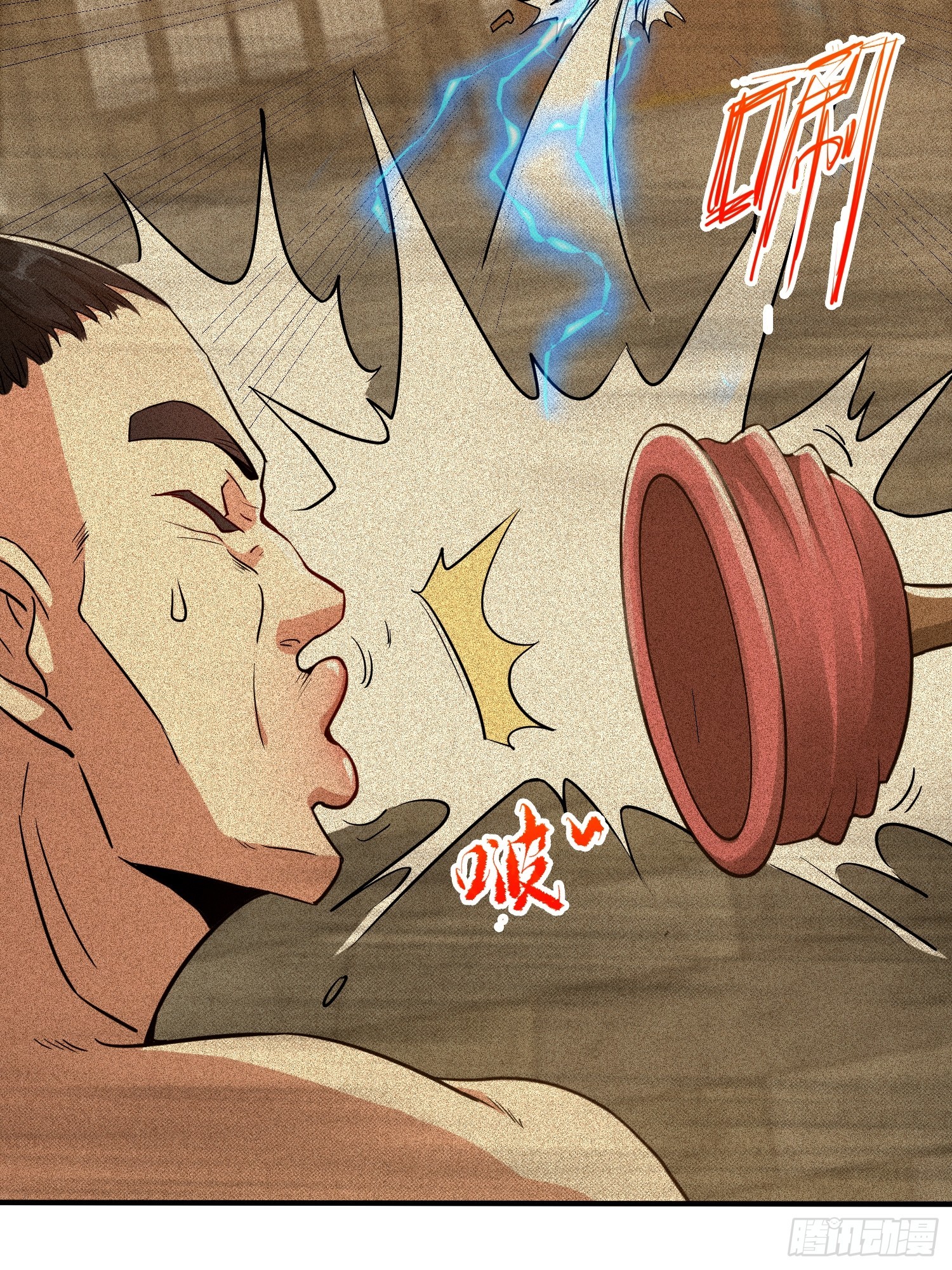 012 人与人的体质是不同的(1/2)-第14话