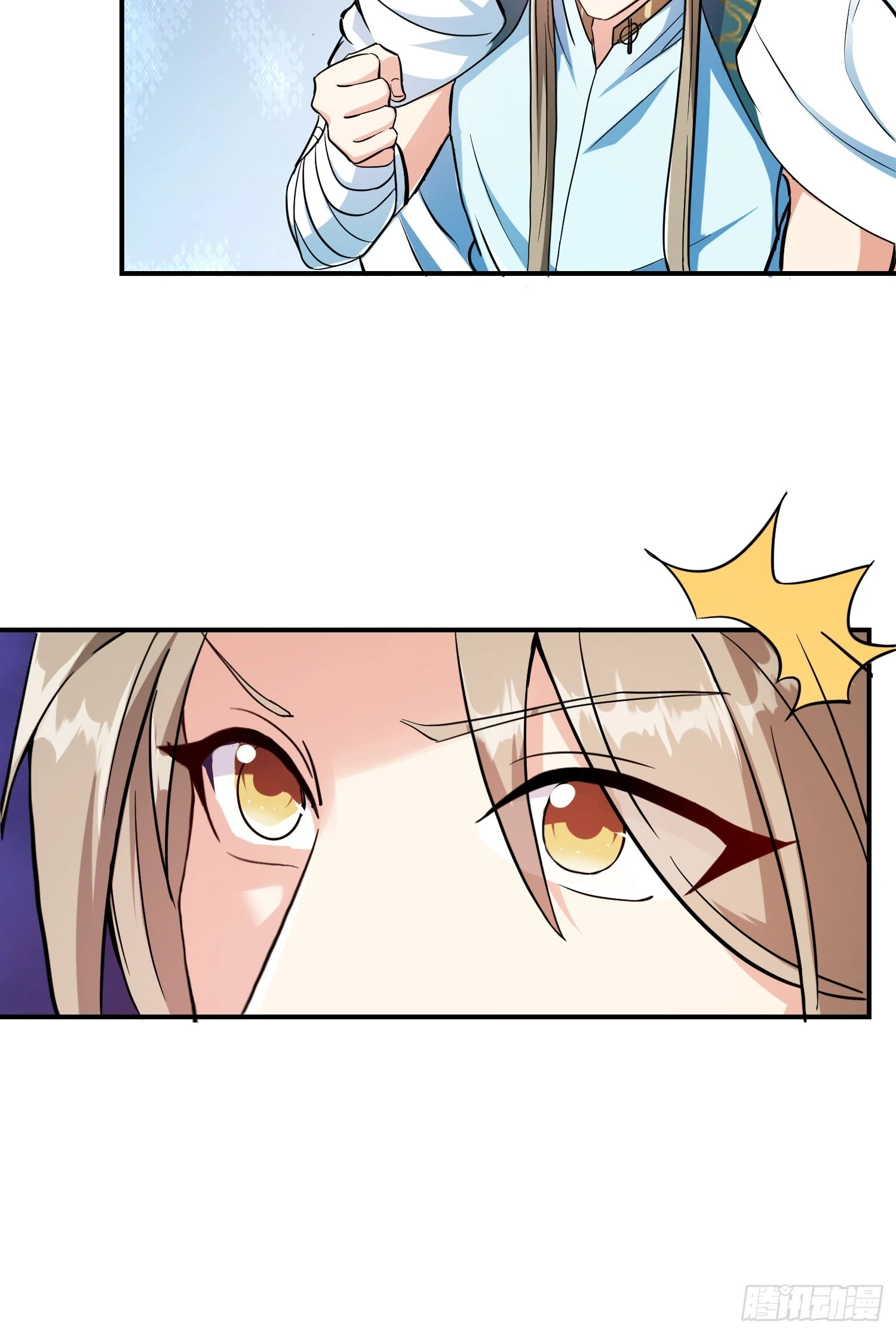 012 人与人的体质是不同的(1/2)-第14话