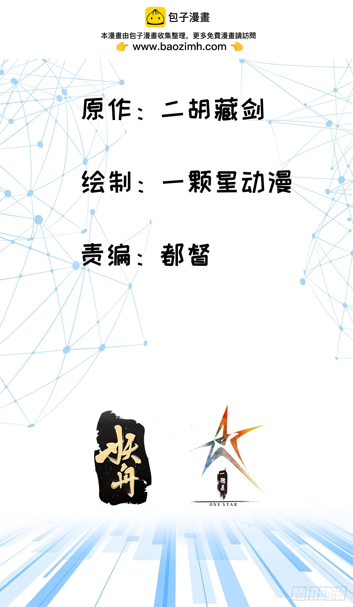 科学修仙，道法登天 - 014 入定状态很难的 - 2