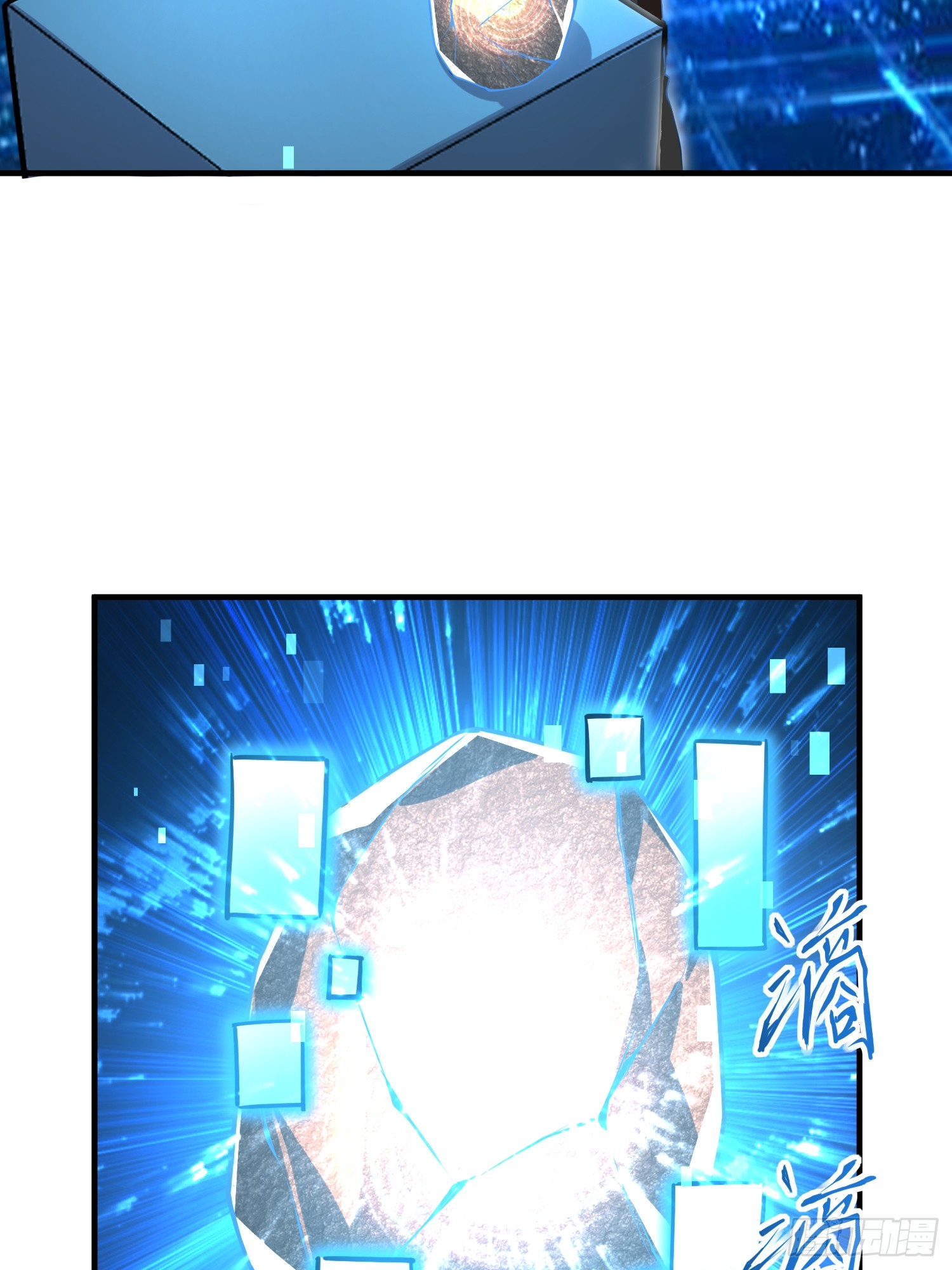 014 入定状态很难的-第16话