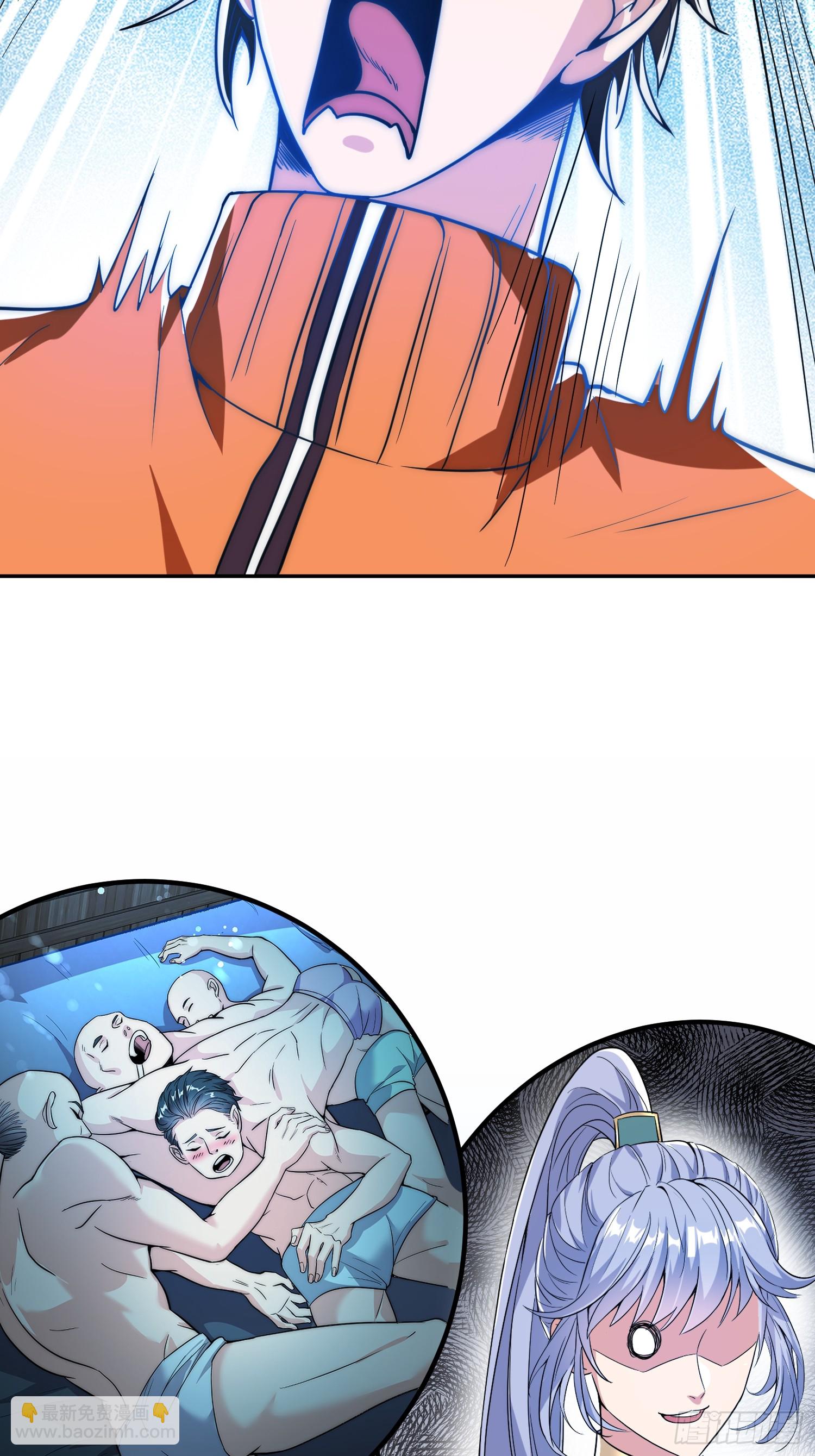 014 入定状态很难的-第16话