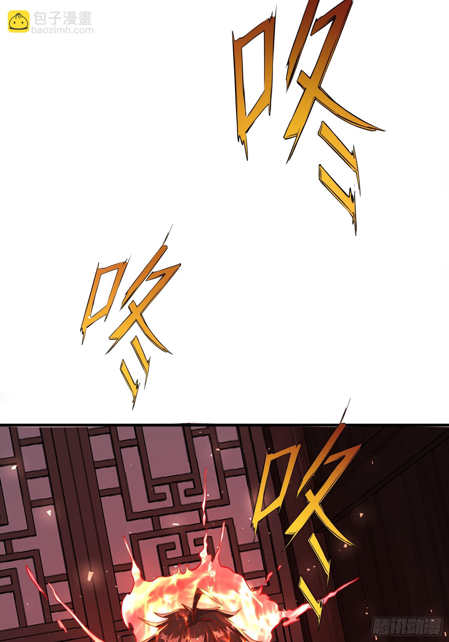 014 入定状态很难的-第16话