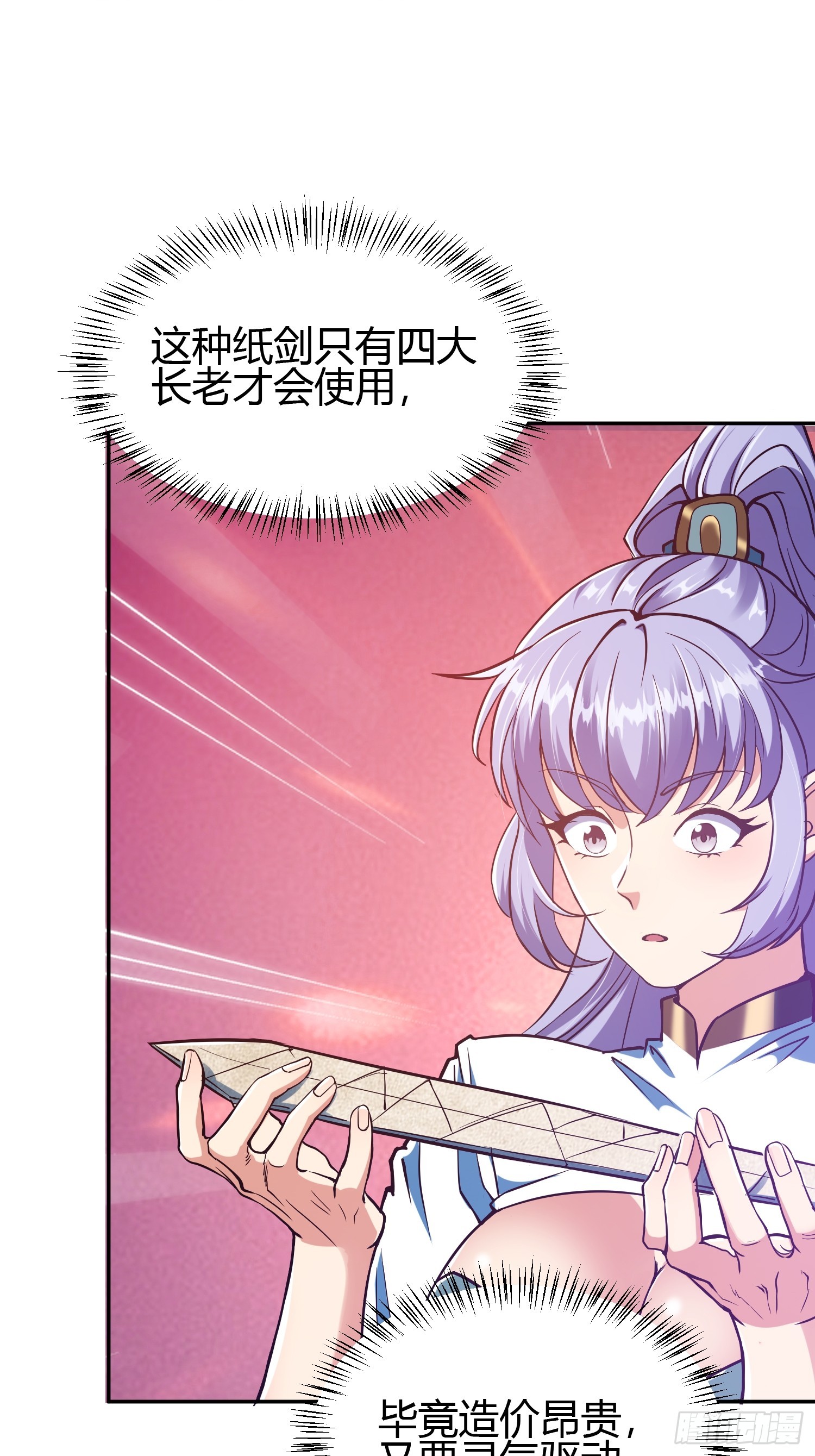 016 刚孵出来就要上场了(1/2)-第18话