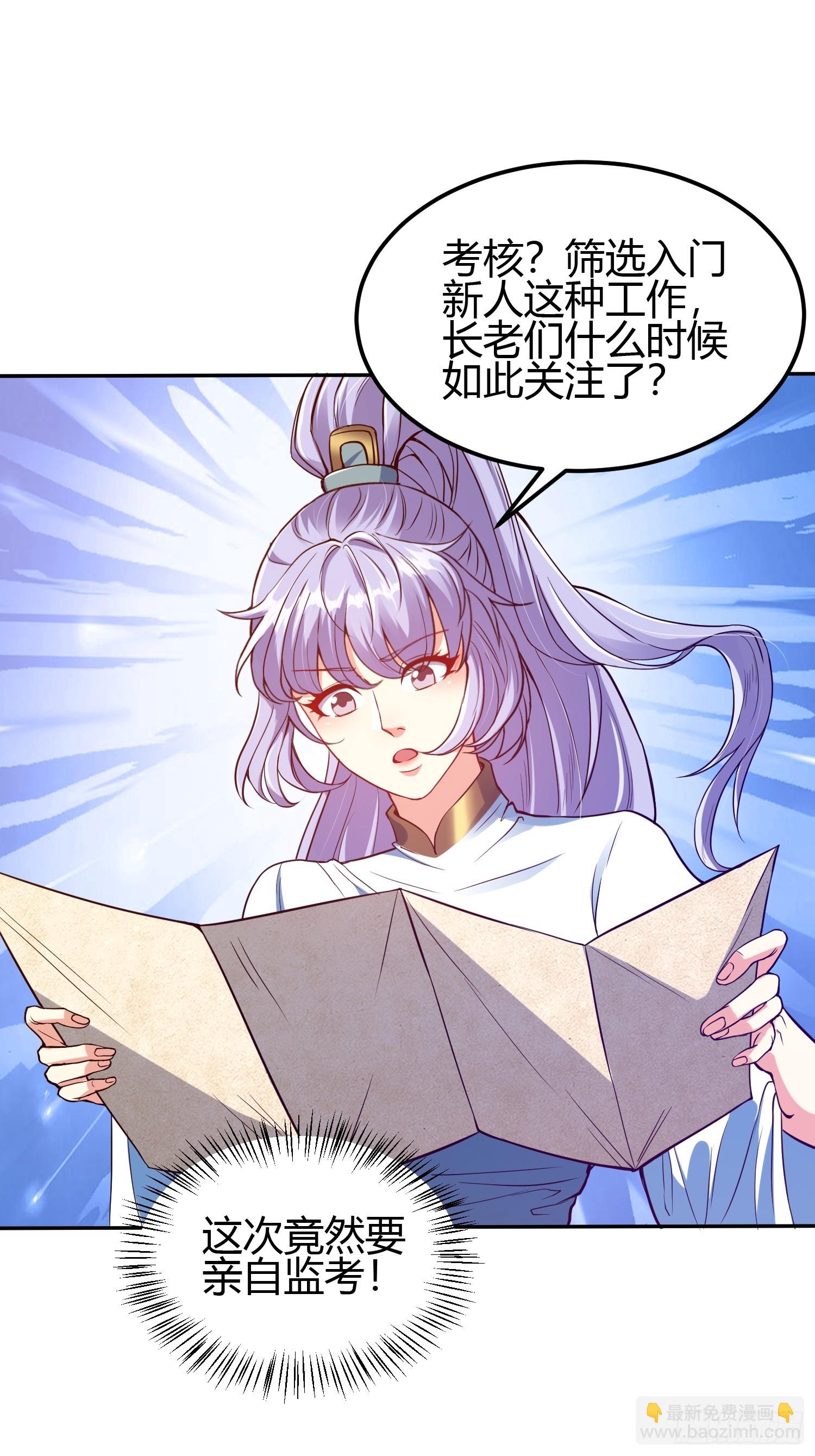 016 刚孵出来就要上场了(1/2)-第18话