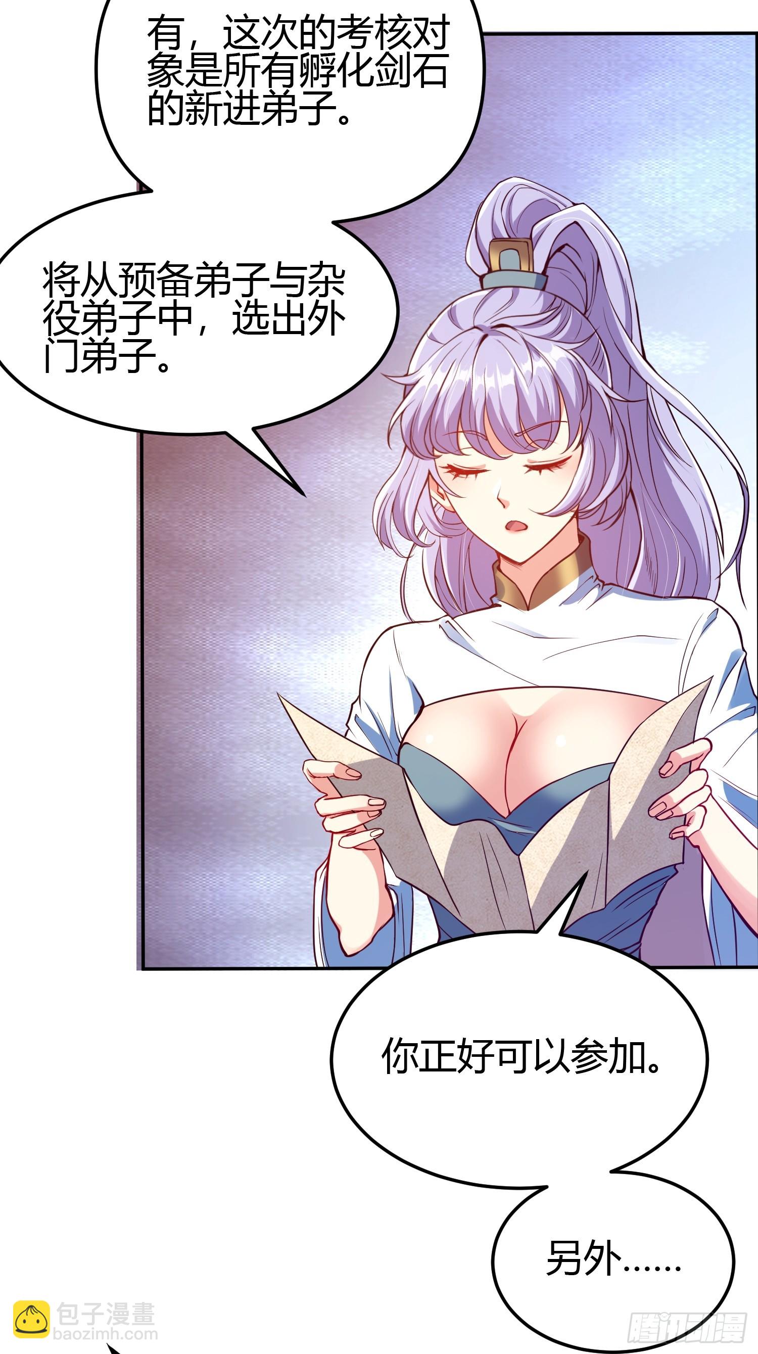 016 刚孵出来就要上场了(1/2)-第18话