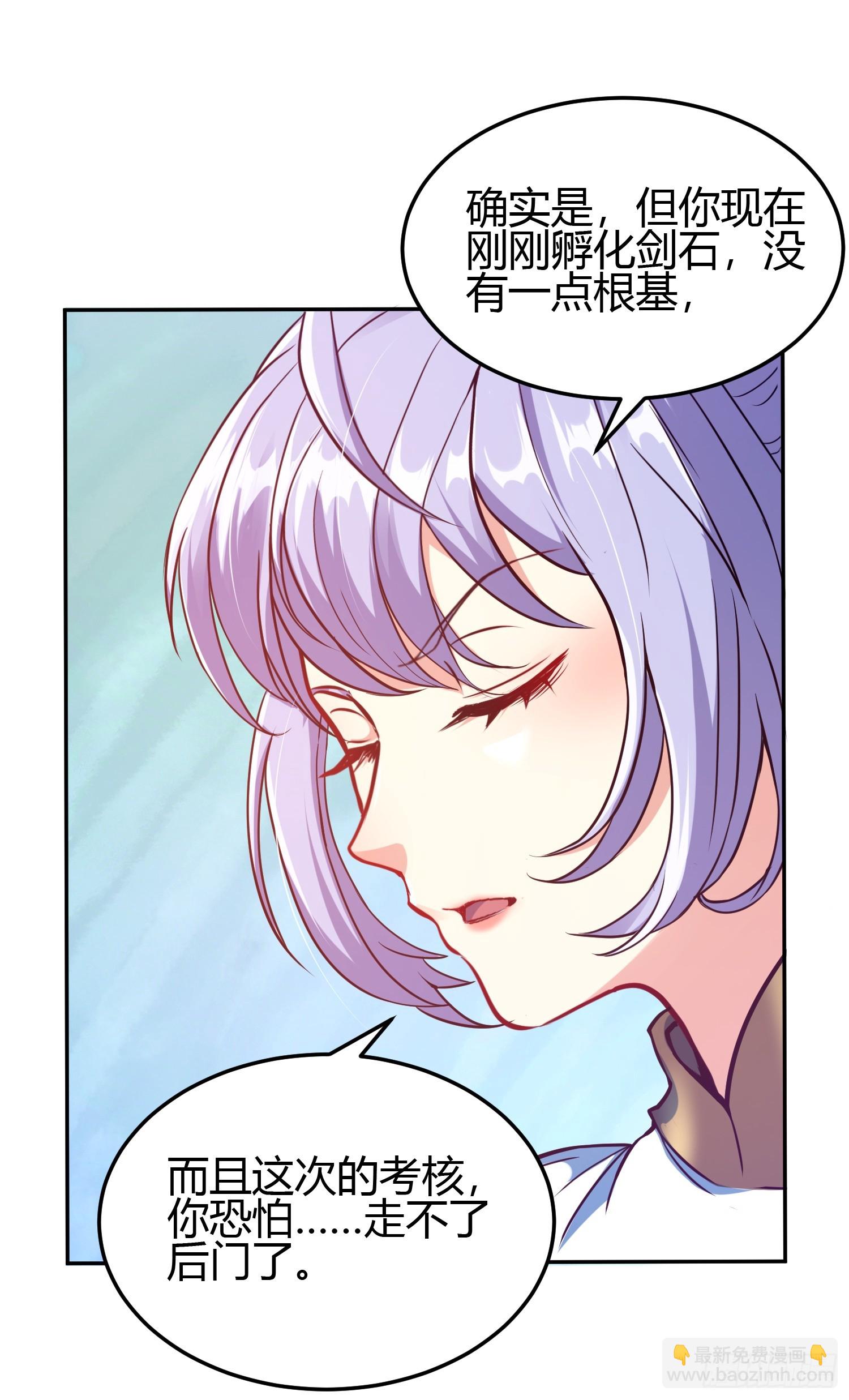 016 刚孵出来就要上场了(1/2)-第18话