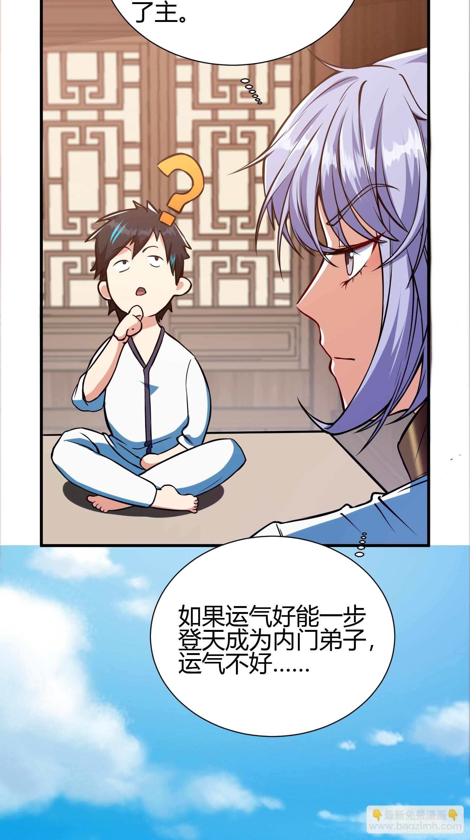 016 刚孵出来就要上场了(1/2)-第18话