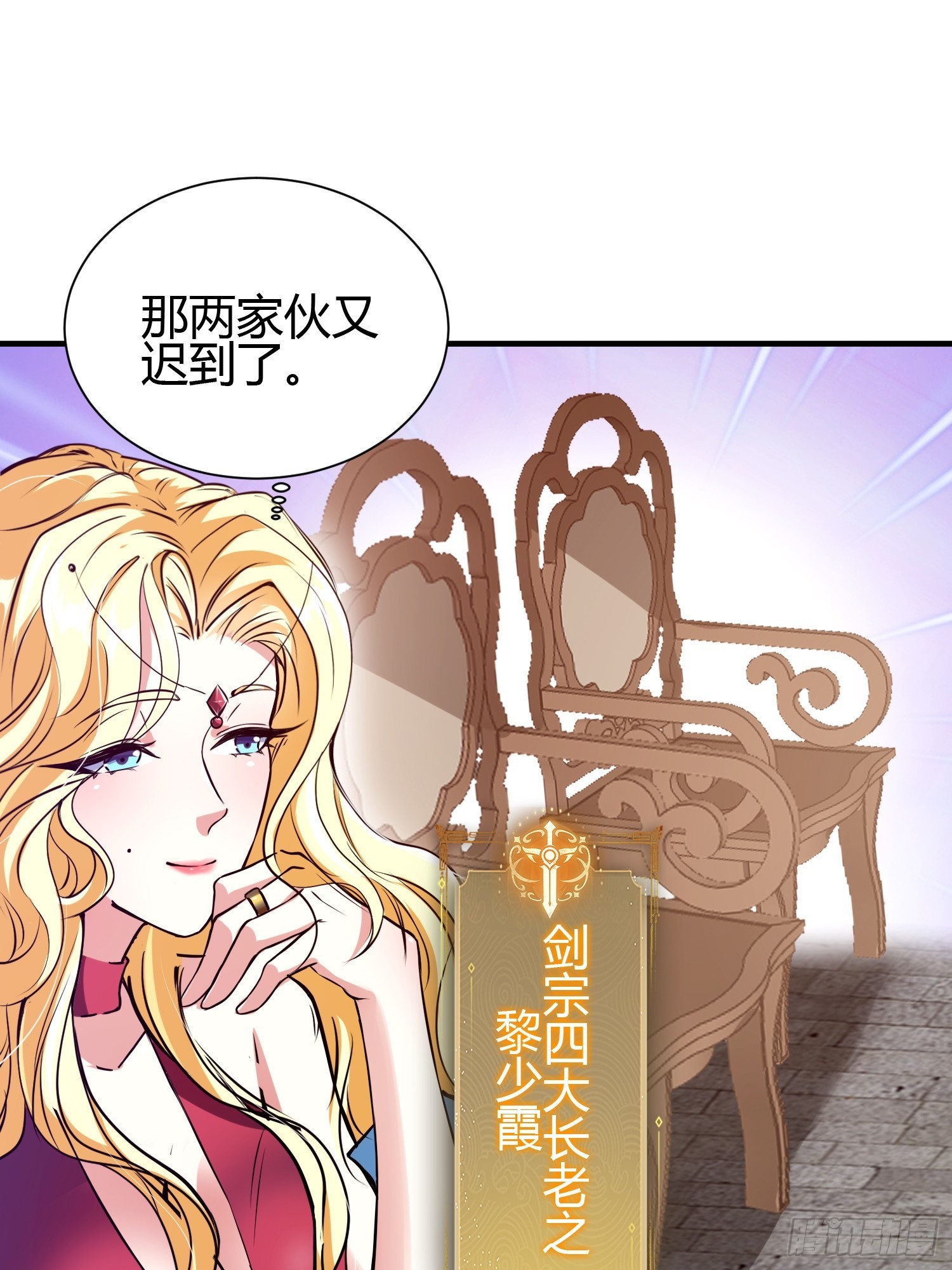 016 刚孵出来就要上场了(1/2)-第18话