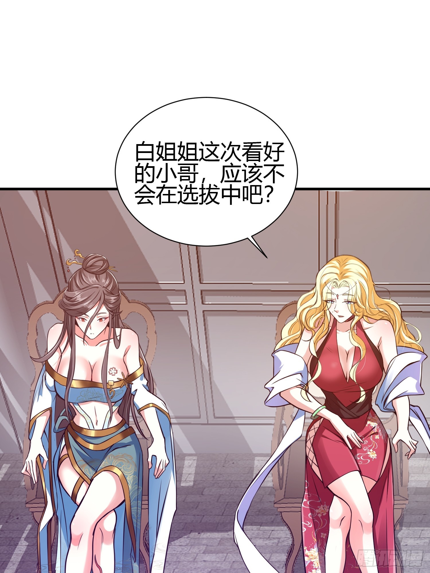 016 刚孵出来就要上场了(1/2)-第18话