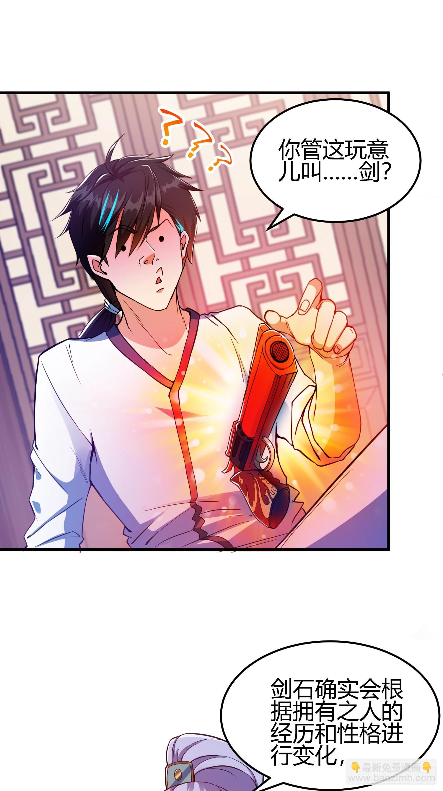 016 刚孵出来就要上场了(1/2)-第18话