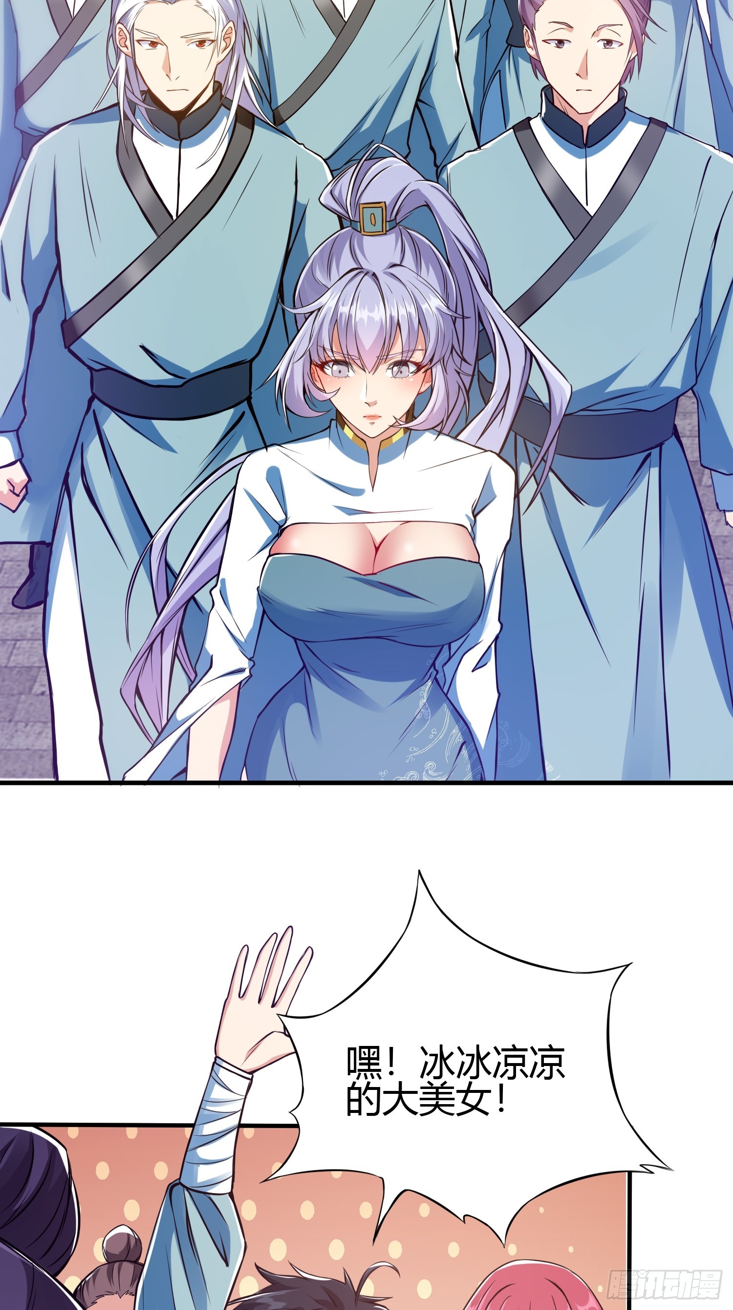 016 刚孵出来就要上场了(1/2)-第18话