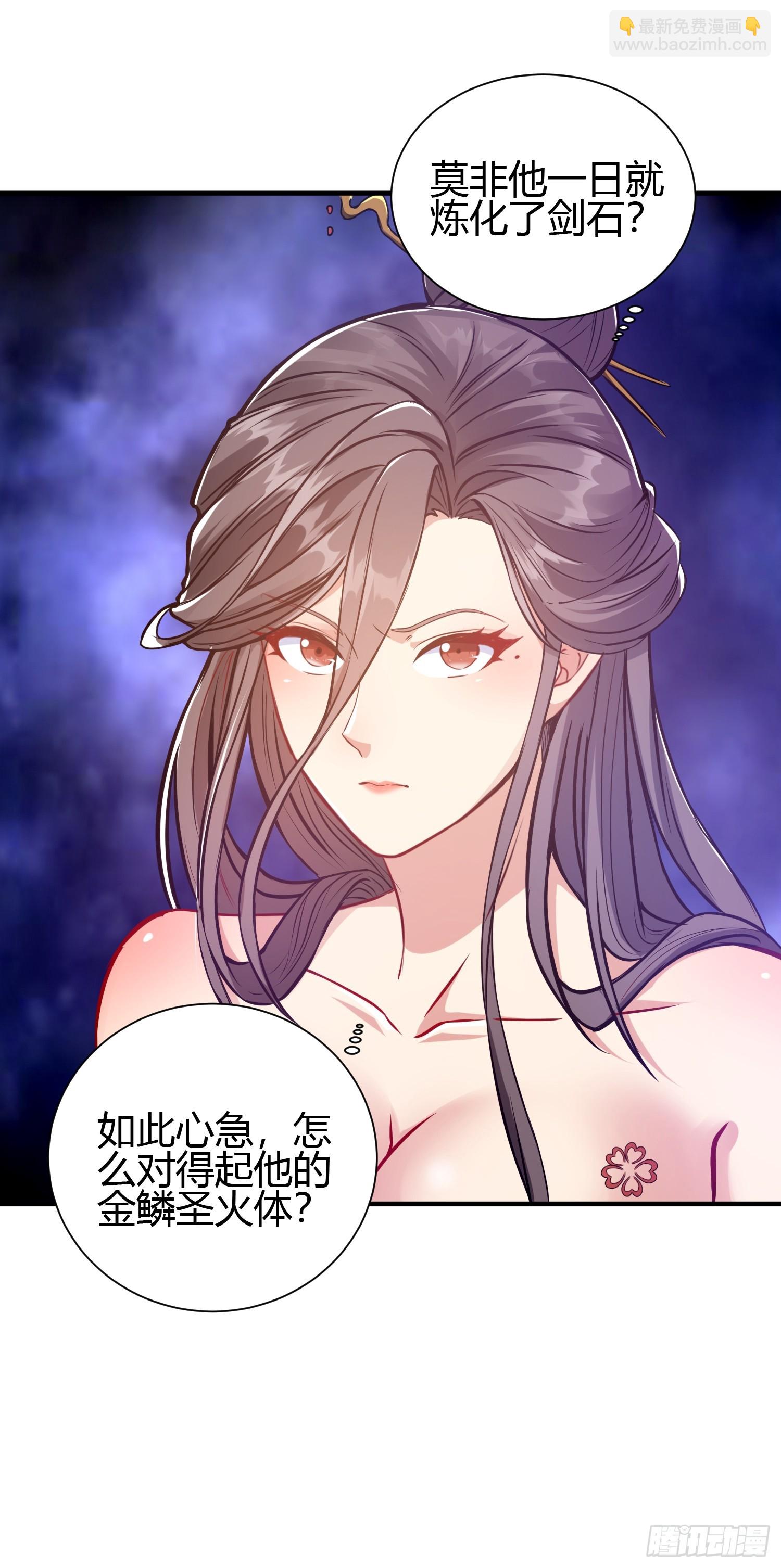 016 刚孵出来就要上场了(1/2)-第18话