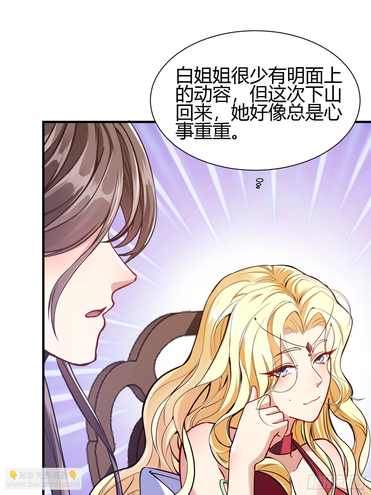 016 刚孵出来就要上场了(1/2)-第18话