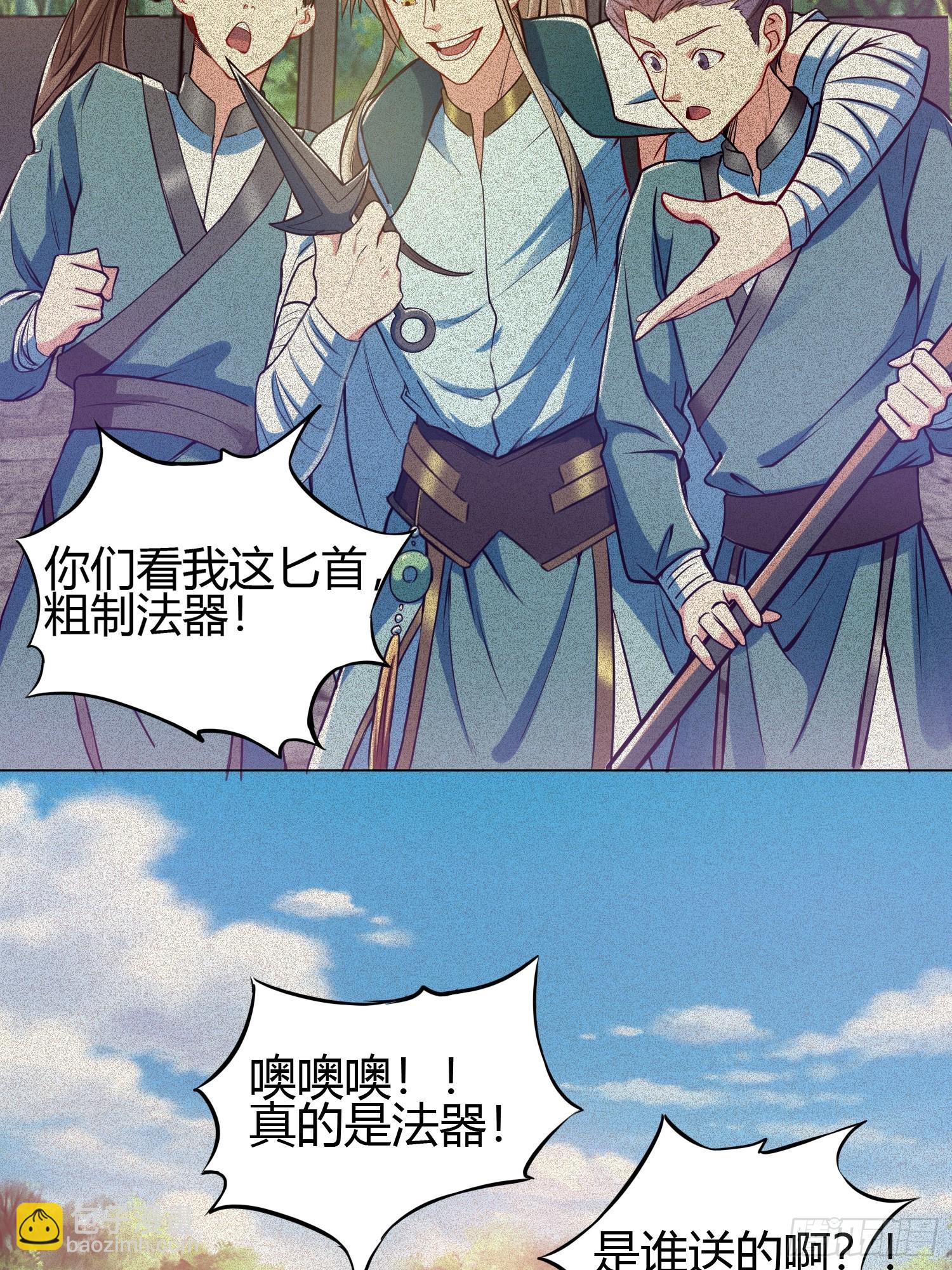 016 刚孵出来就要上场了(1/2)-第18话