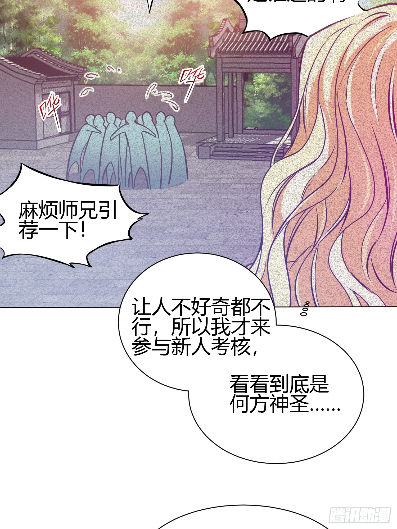 016 刚孵出来就要上场了(1/2)-第18话