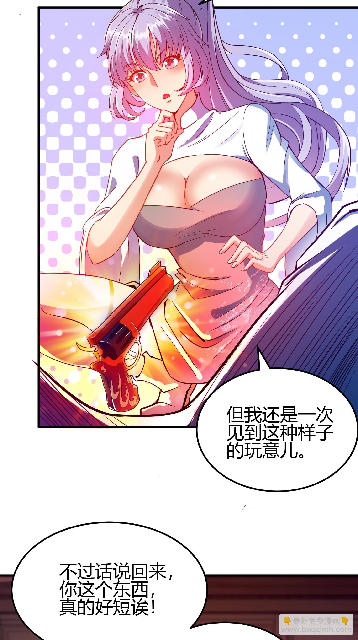 016 刚孵出来就要上场了(1/2)-第18话