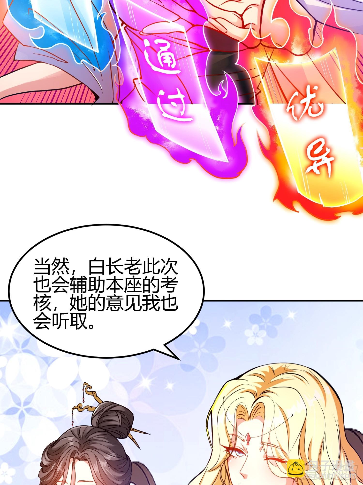 016 刚孵出来就要上场了(1/2)-第18话