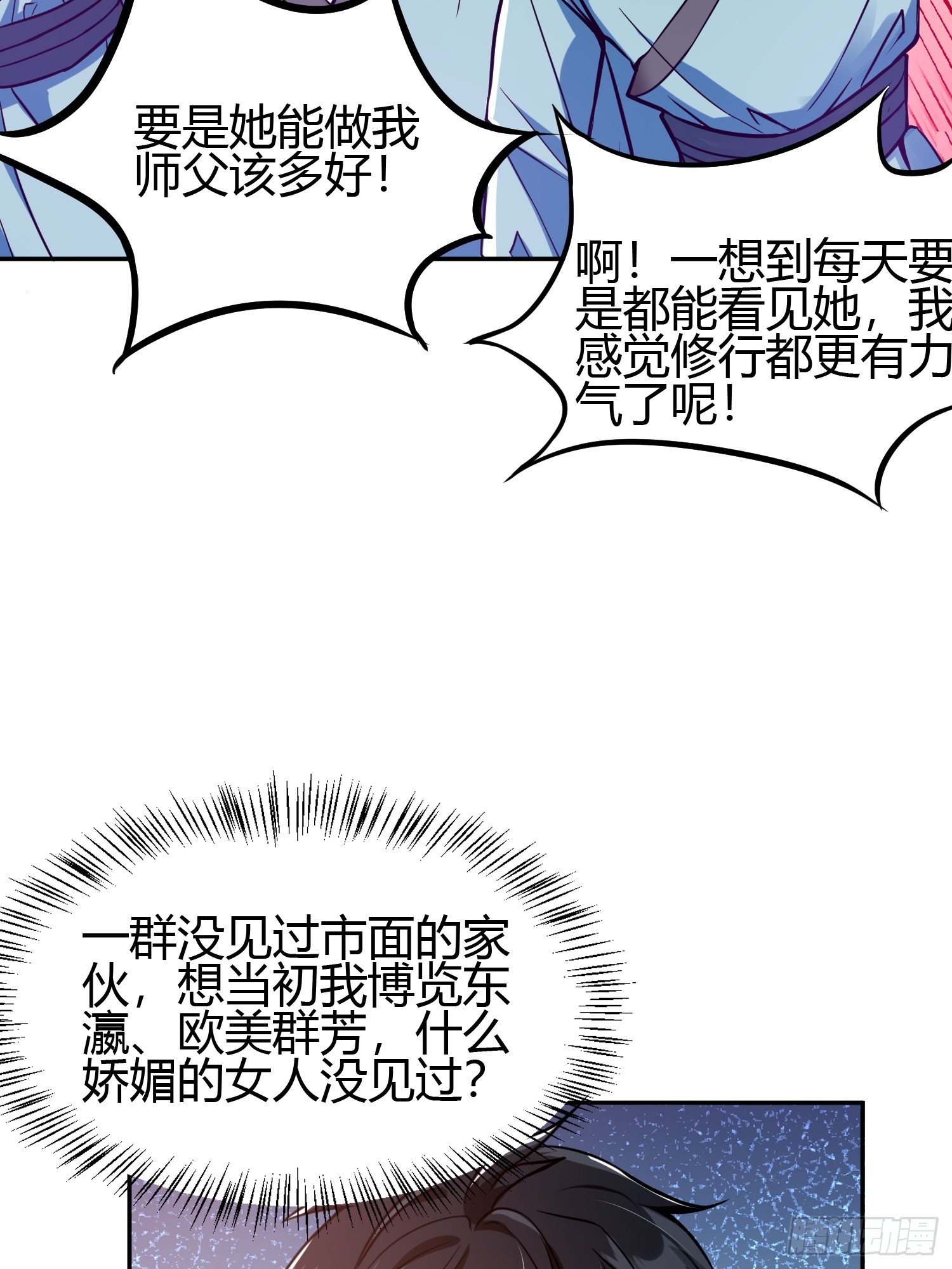 016 刚孵出来就要上场了(1/2)-第18话