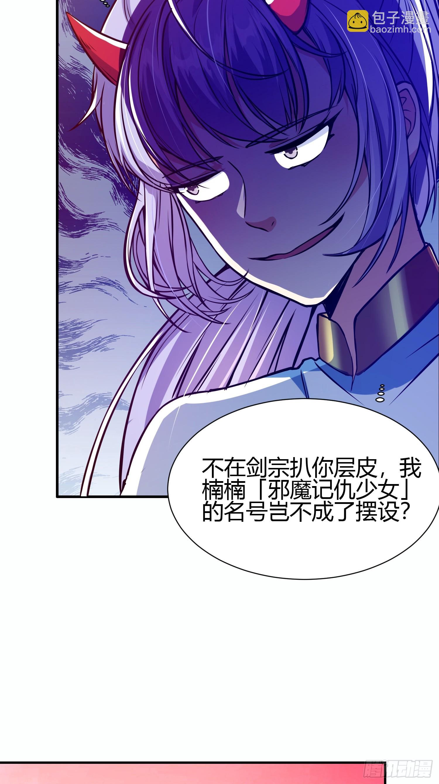 016 刚孵出来就要上场了(1/2)-第18话