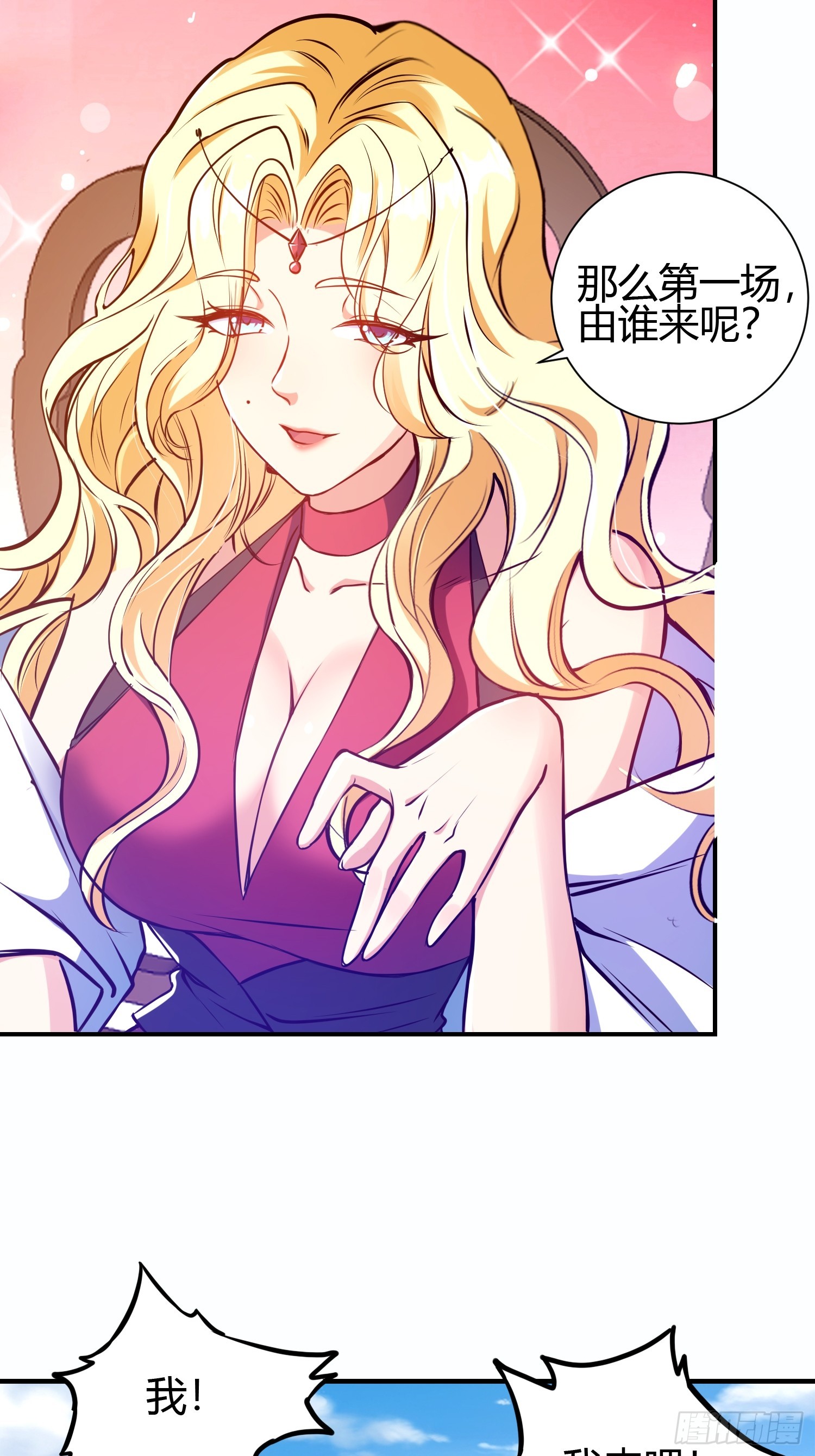 016 刚孵出来就要上场了(1/2)-第18话