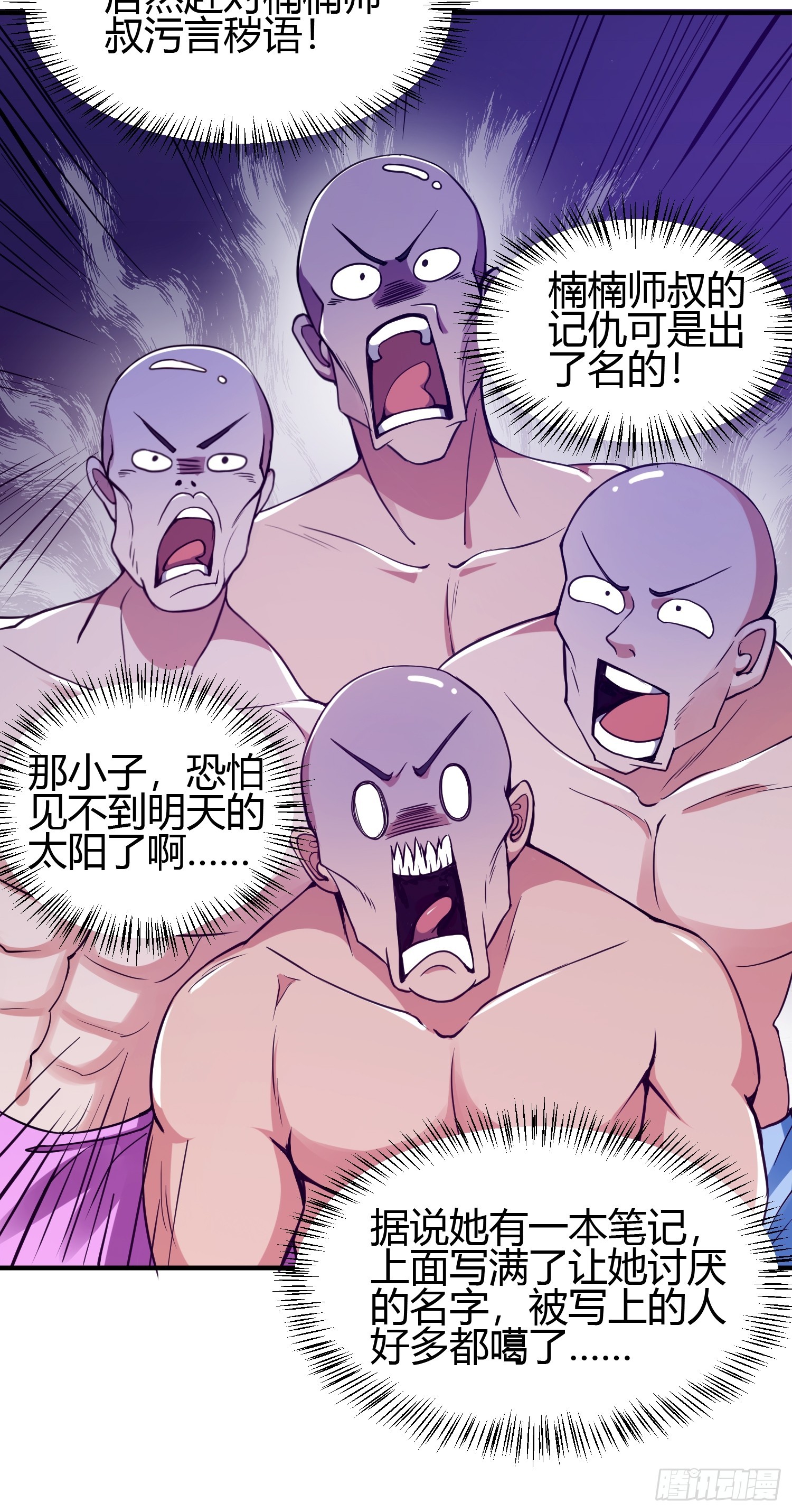 016 刚孵出来就要上场了(1/2)-第18话