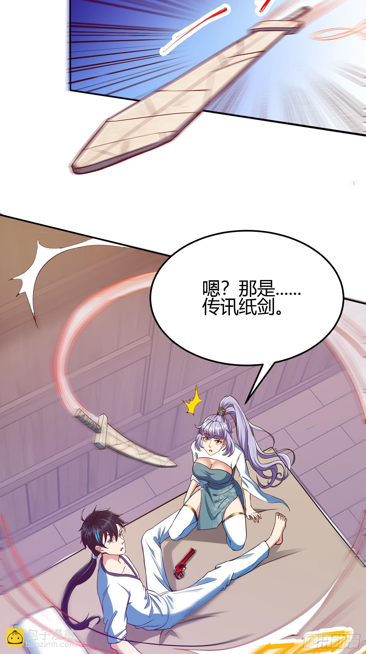 016 刚孵出来就要上场了(1/2)-第18话