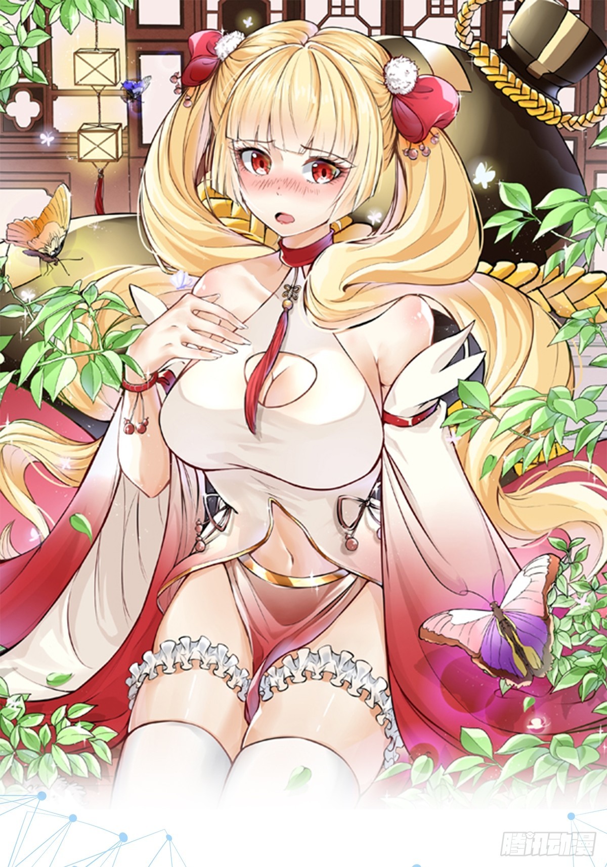 018 她是天煞孤星-第20话