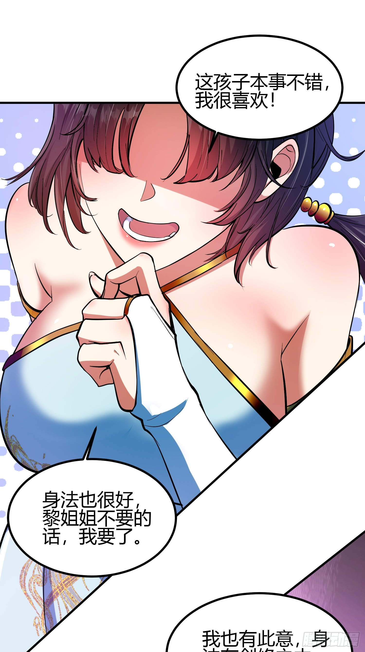 018 她是天煞孤星-第20话