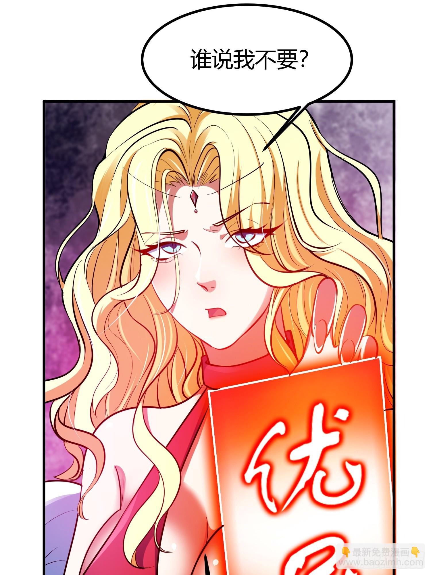 018 她是天煞孤星-第20话