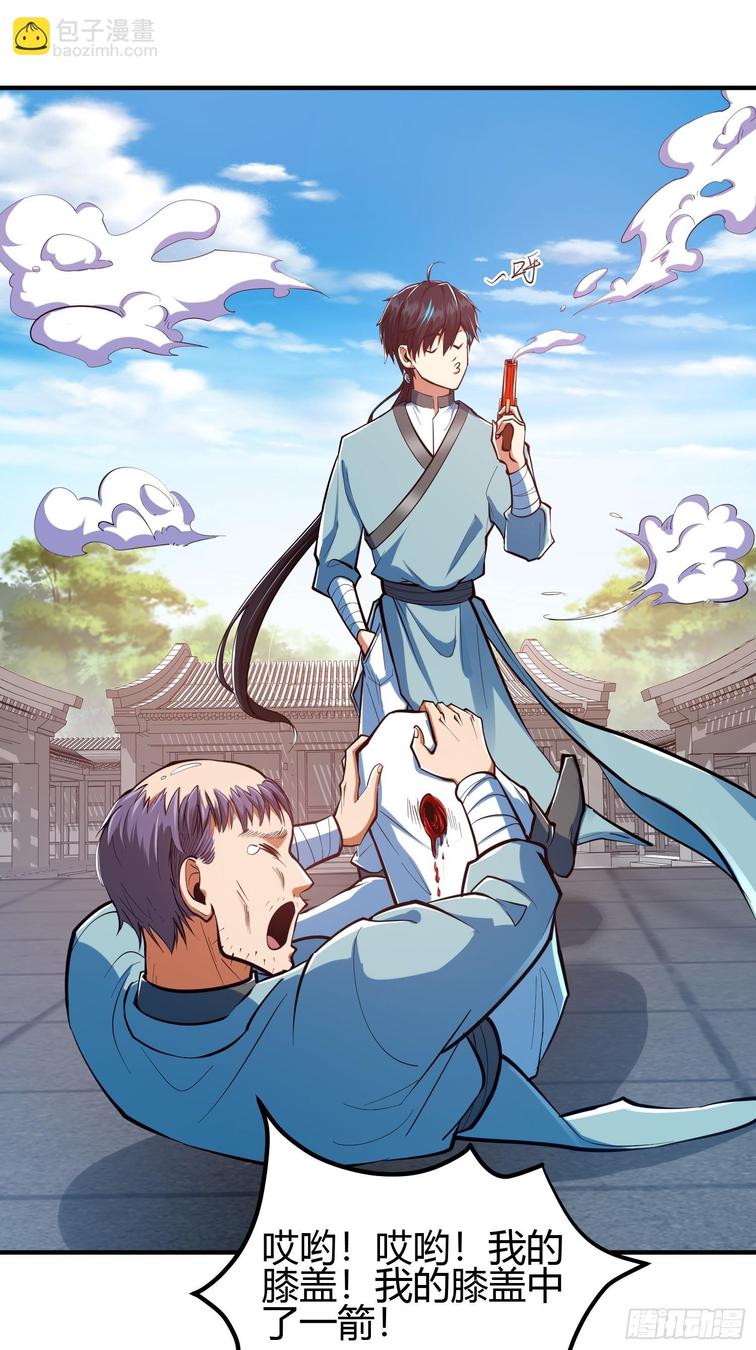 018 她是天煞孤星-第20话