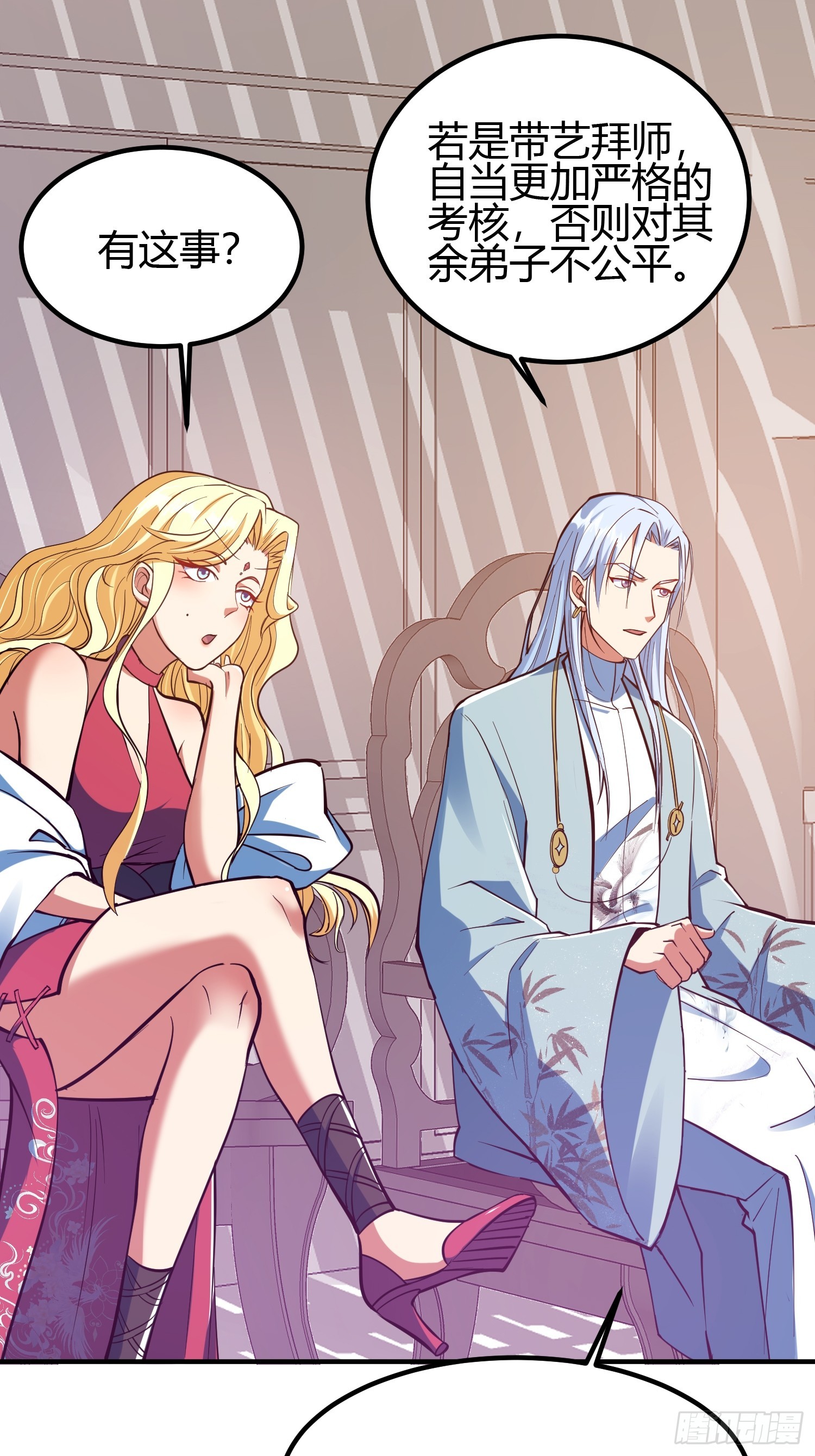 019 我命由我不由天-第22话