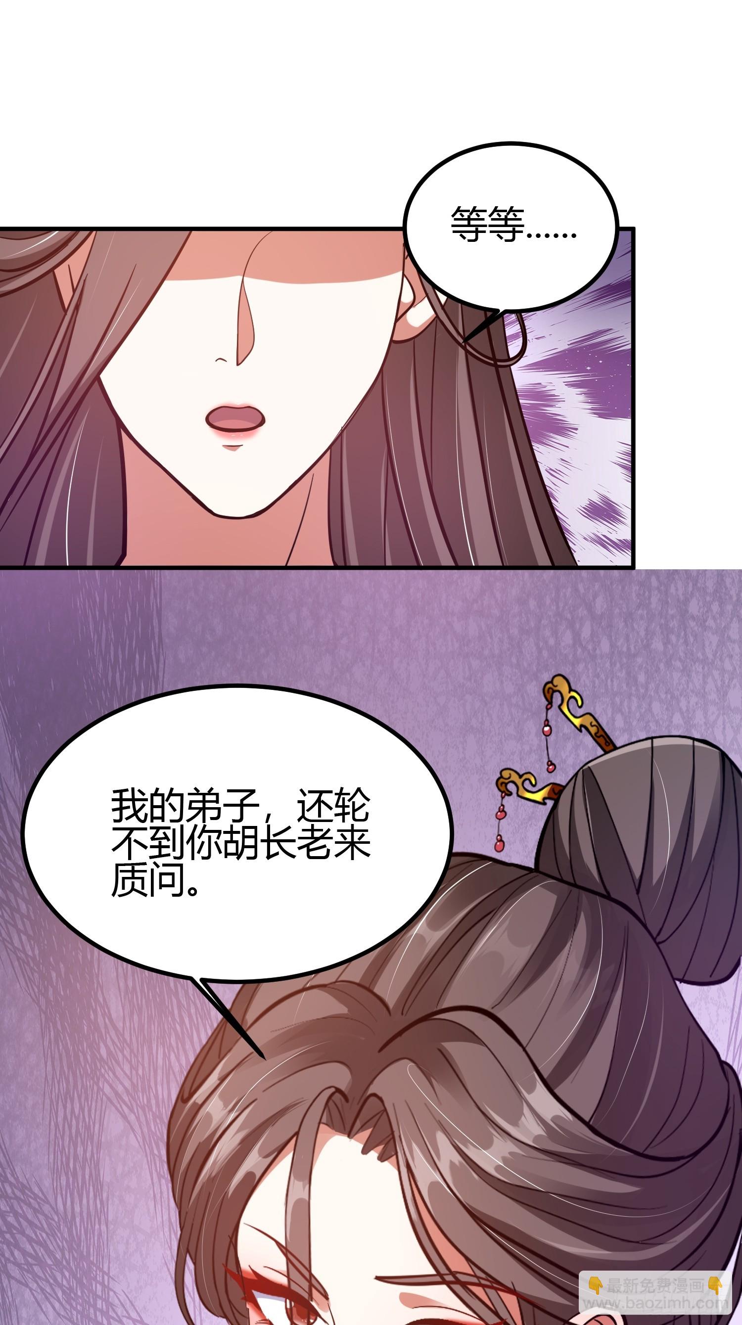 019 我命由我不由天-第22话