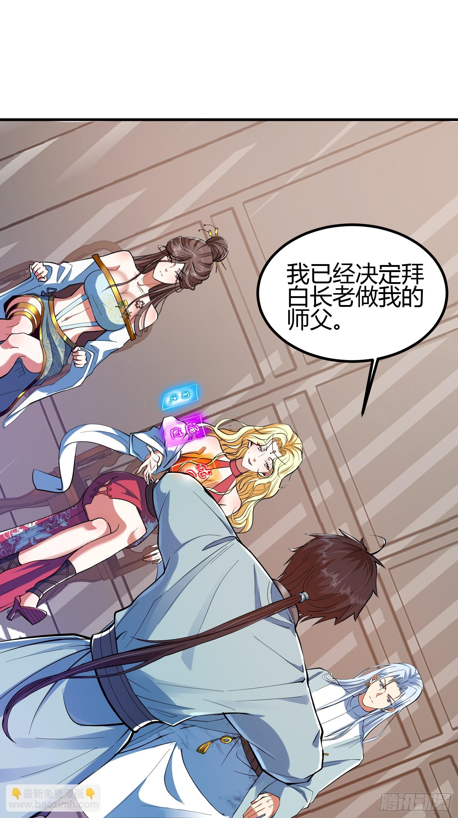 019 我命由我不由天-第22话