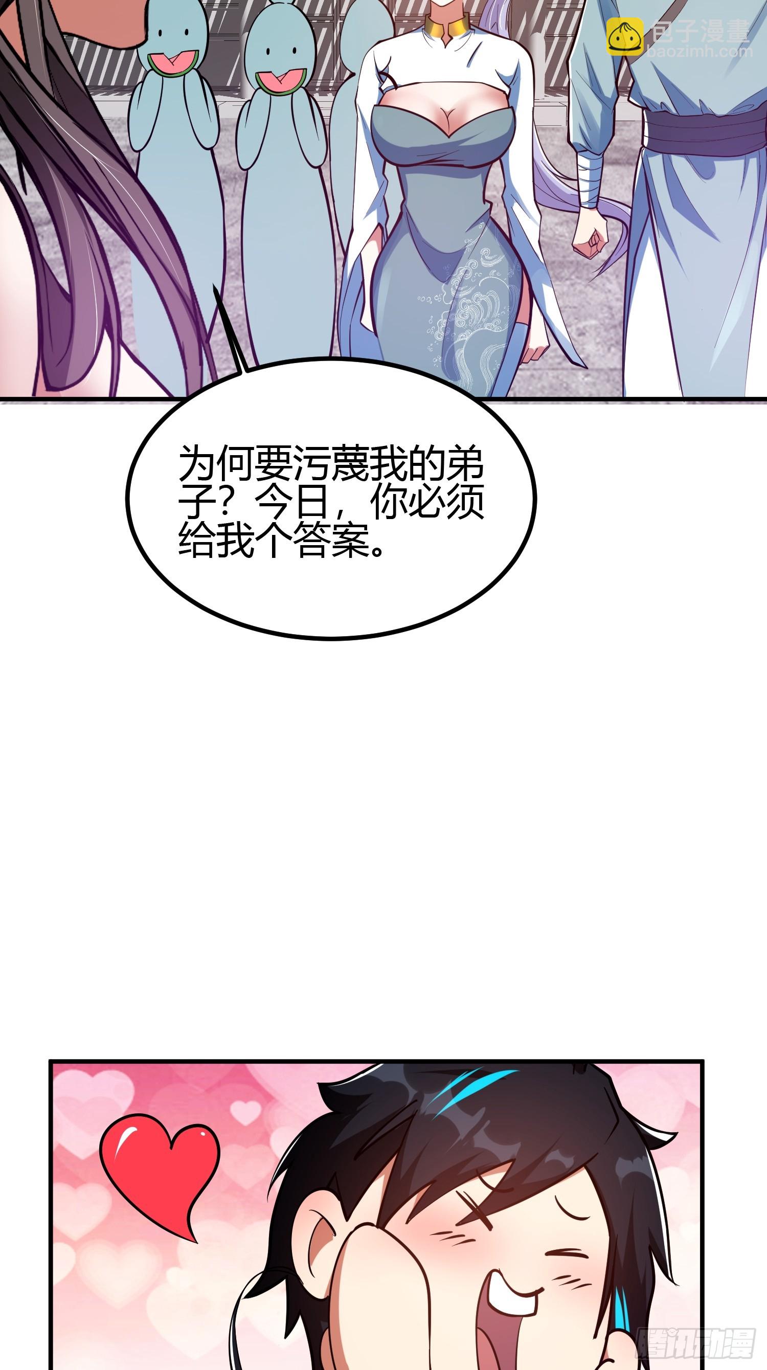 019 我命由我不由天-第22话