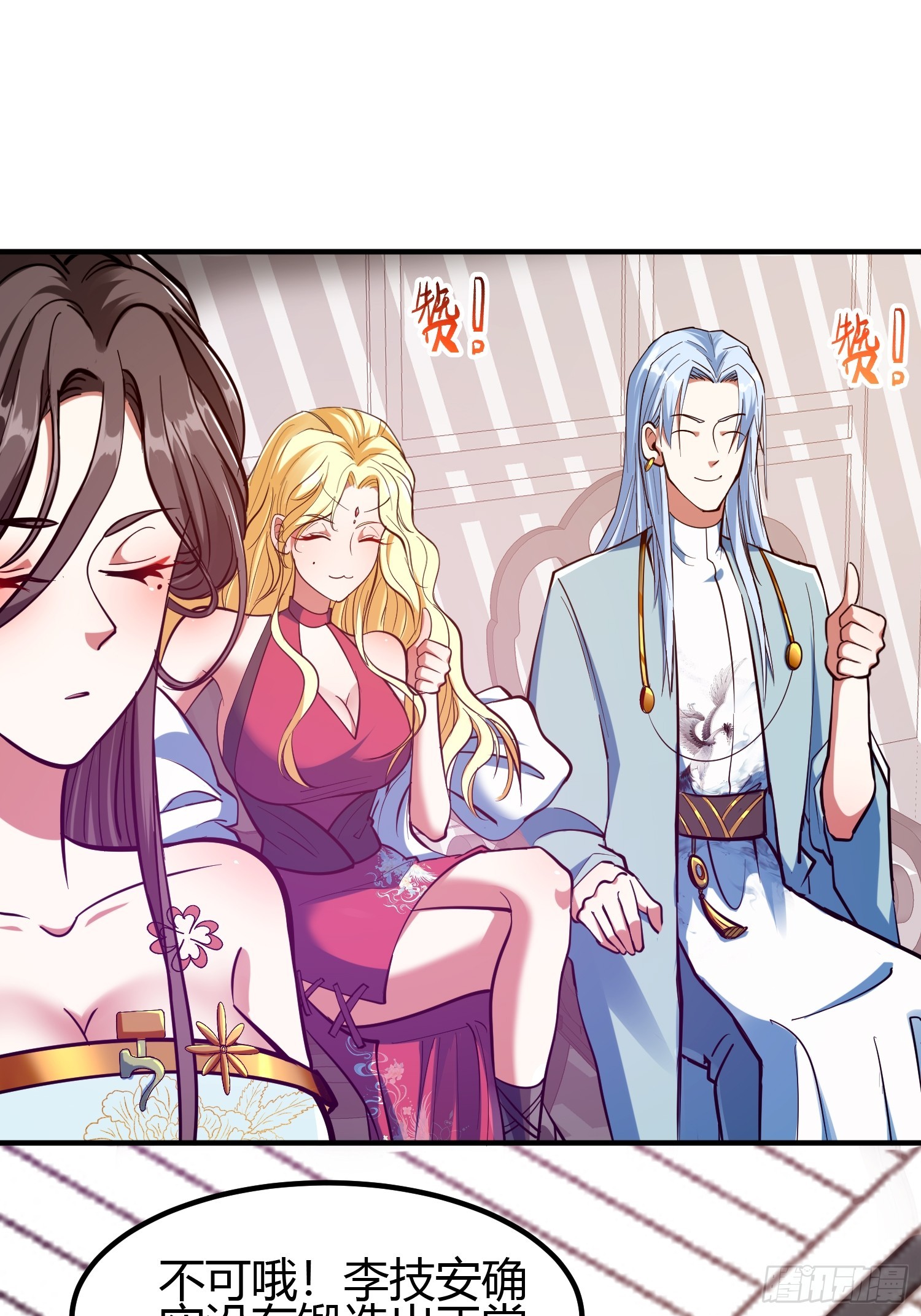 019 我命由我不由天-第22话