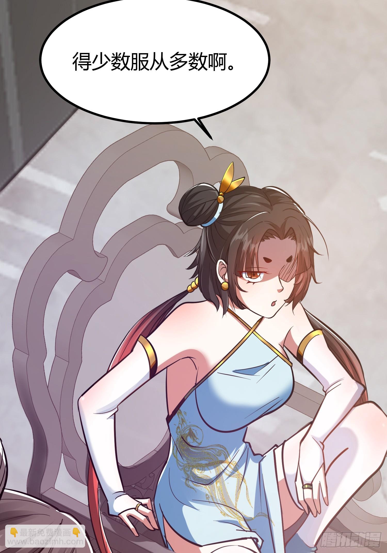 019 我命由我不由天-第22话