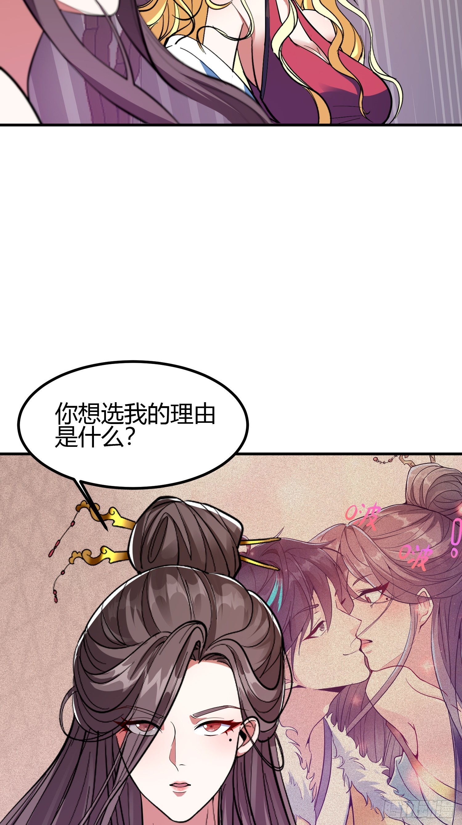 019 我命由我不由天-第22话