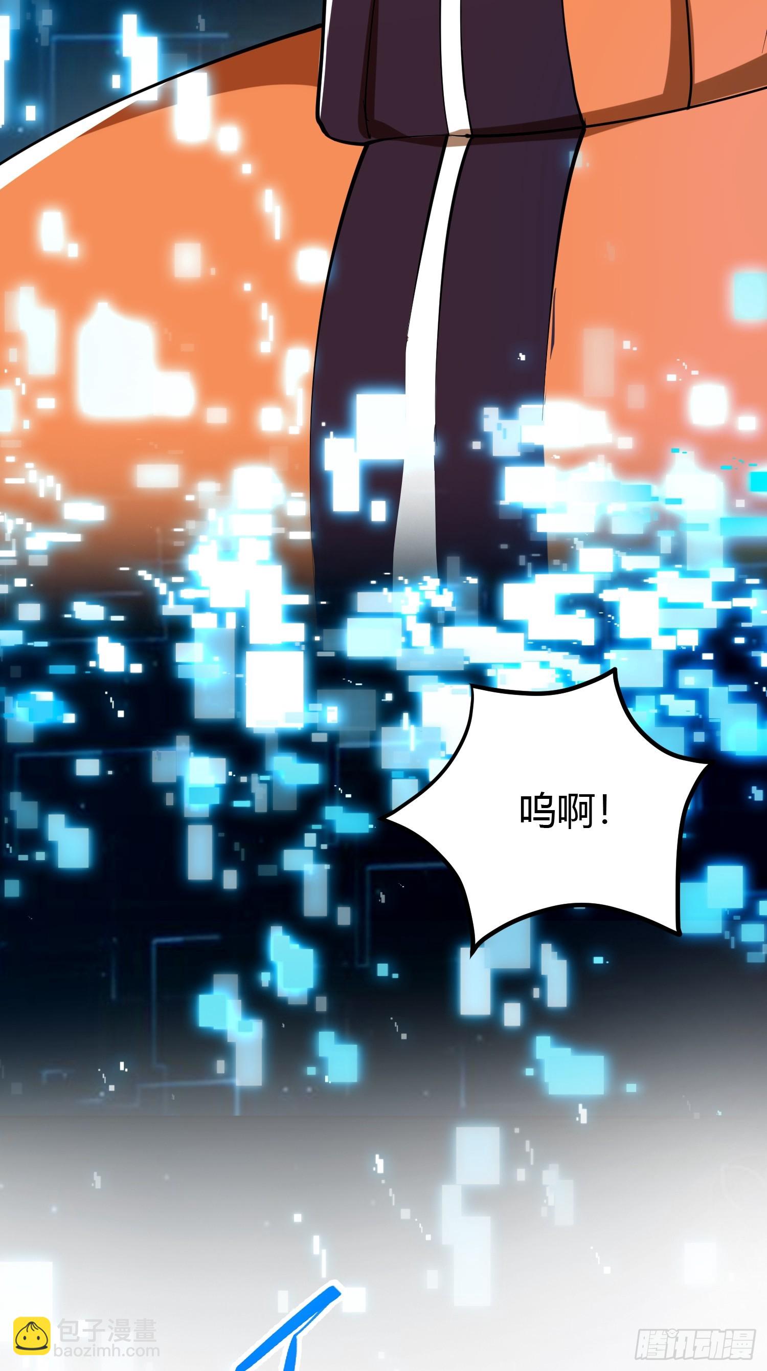 021 系统正式激活！-第24话