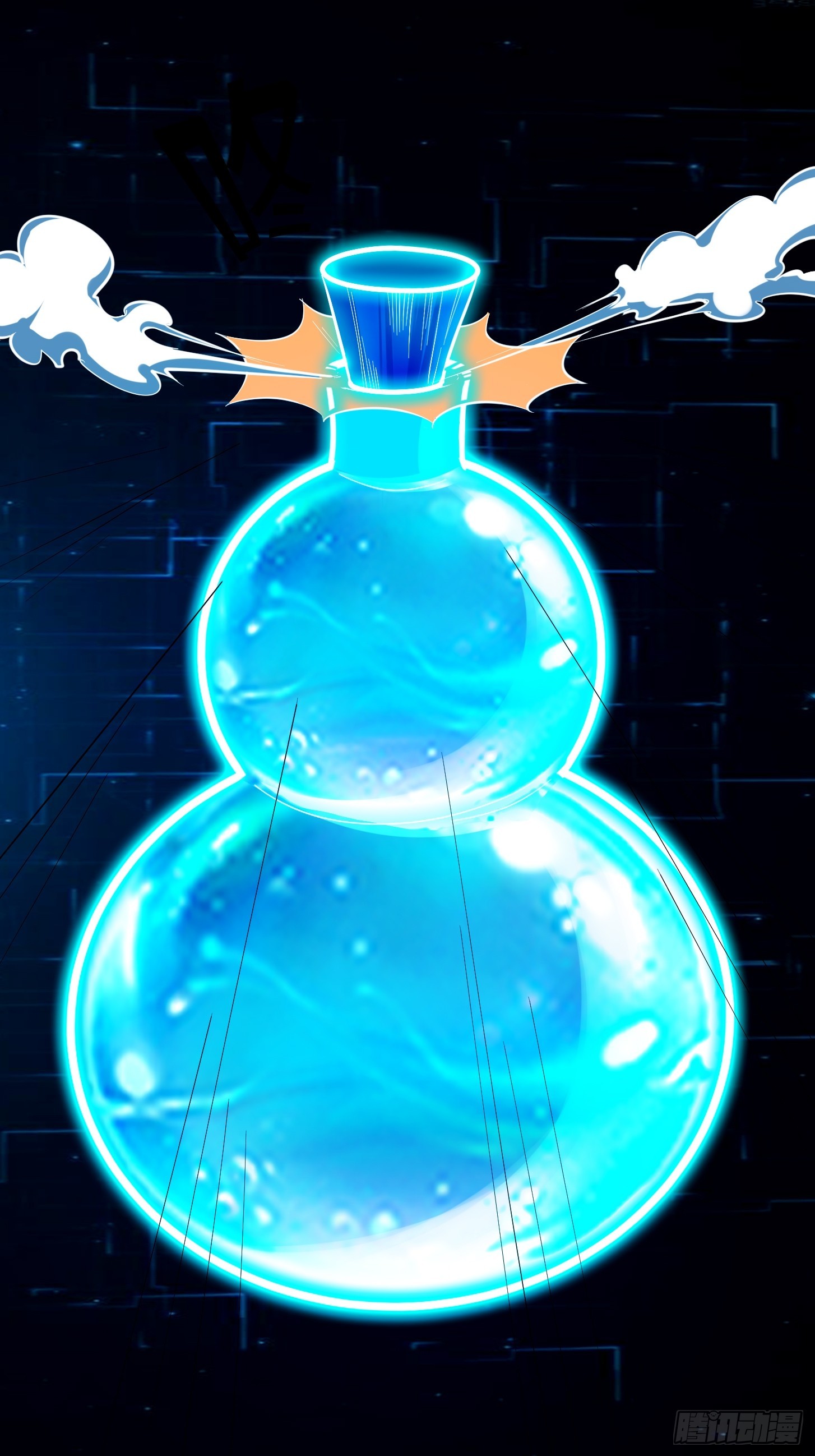 023 论《如何科学的修仙》！(1/2)-第26话