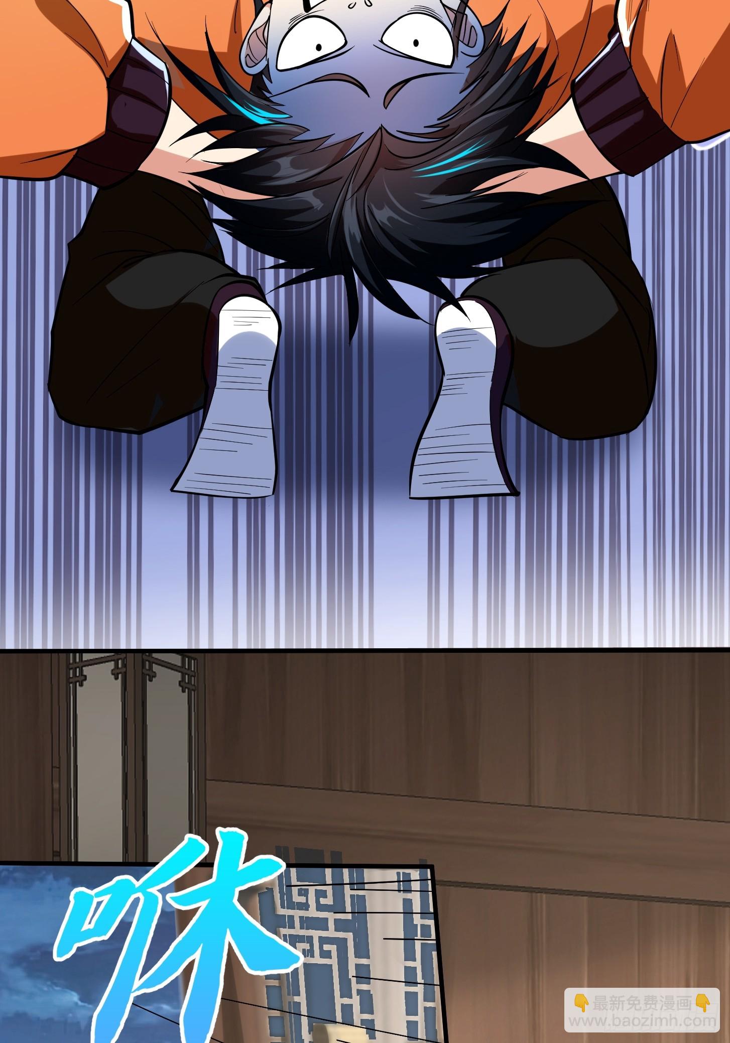 023 论《如何科学的修仙》！(1/2)-第26话