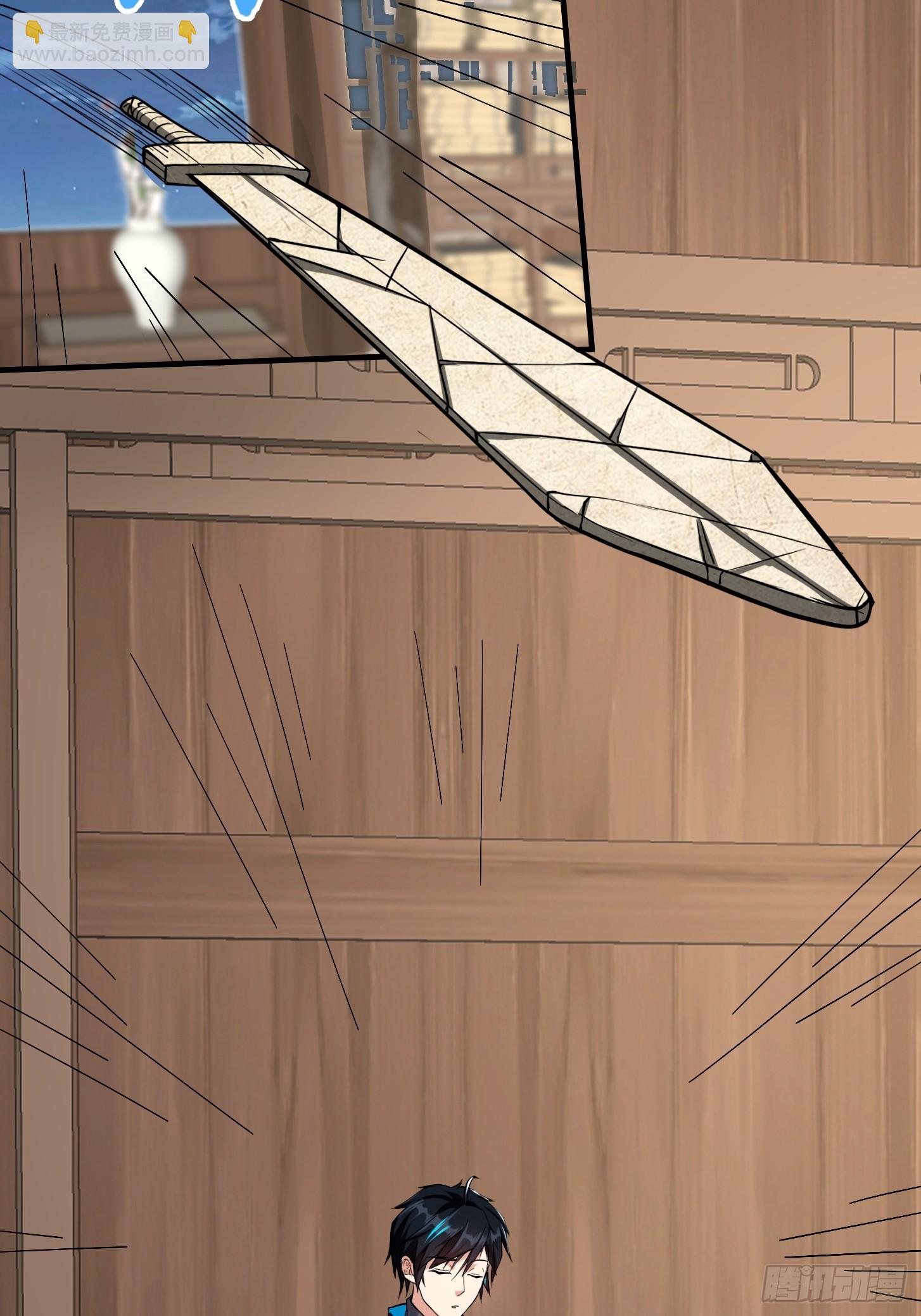 023 论《如何科学的修仙》！(1/2)-第26话