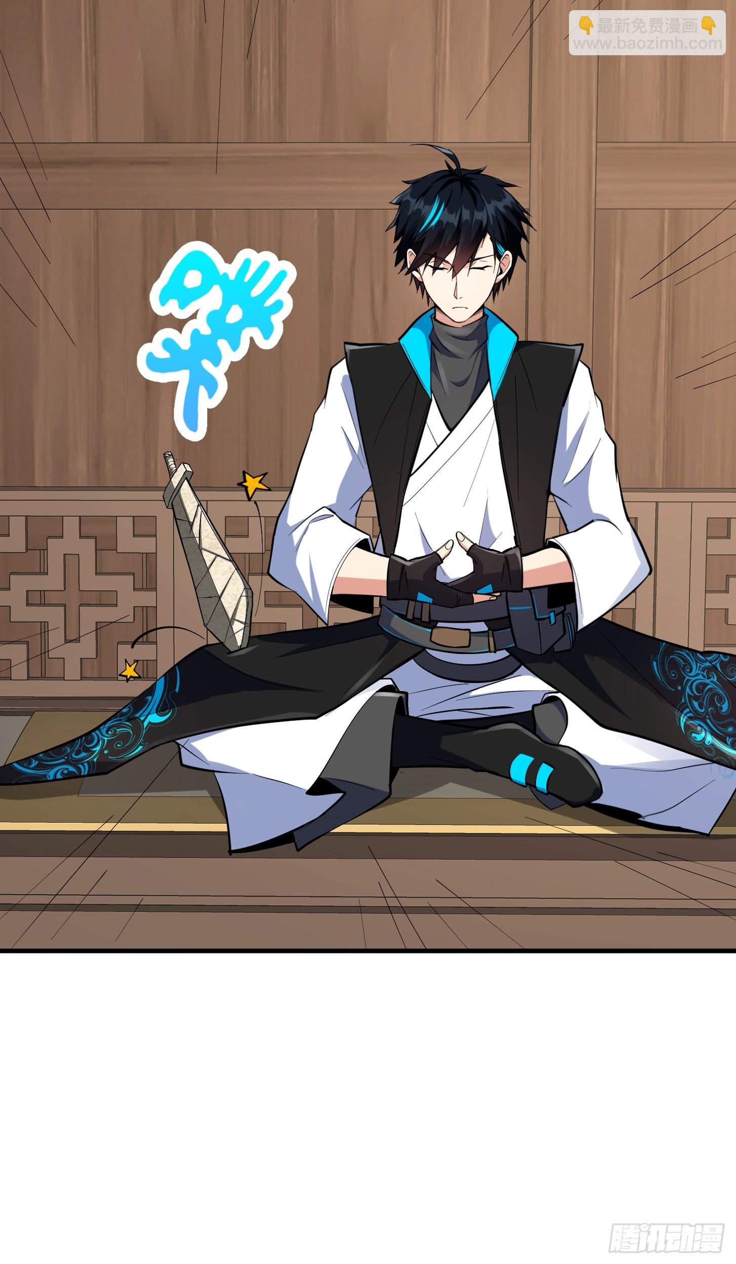 023 论《如何科学的修仙》！(1/2)-第26话