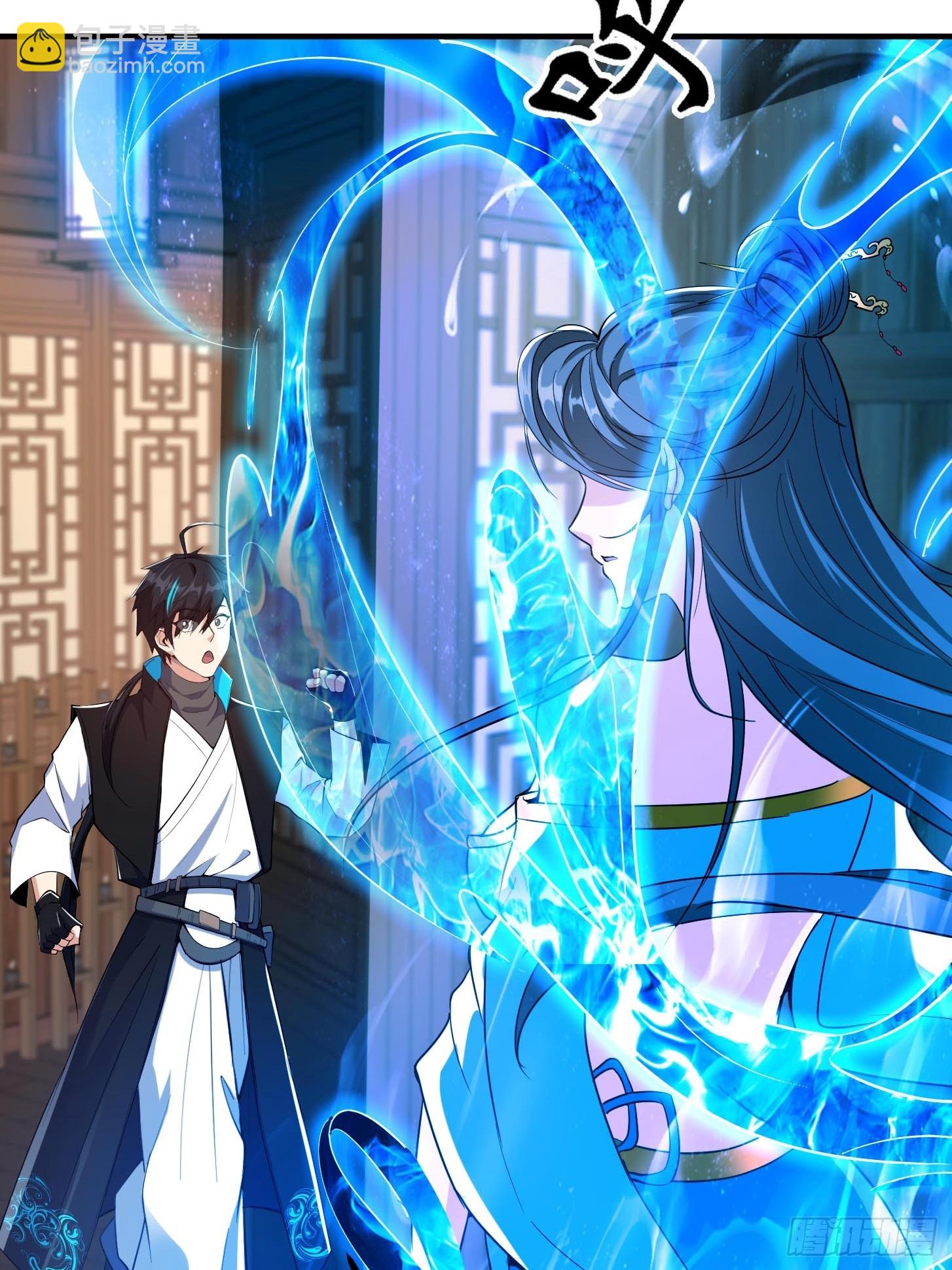 025 获得紫级新功法！-第28话