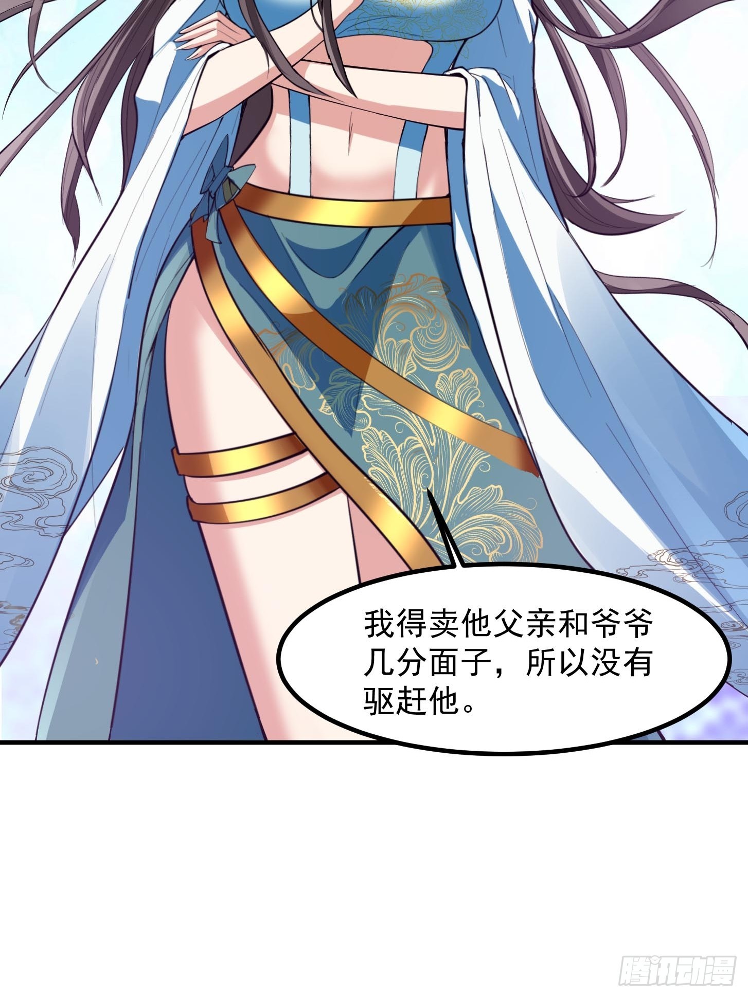 025 获得紫级新功法！-第28话