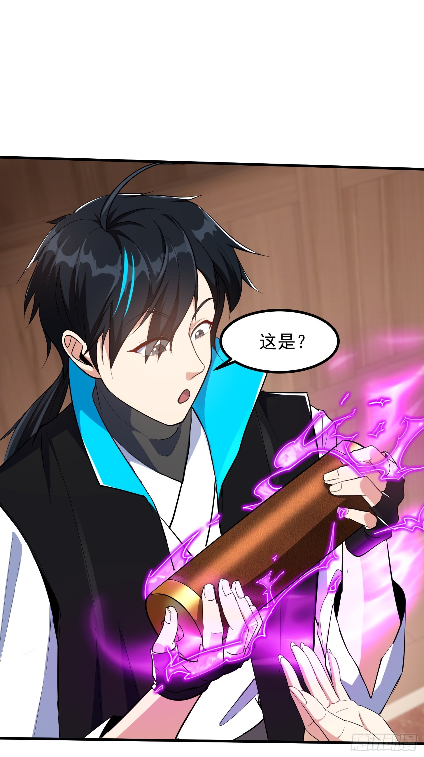 025 获得紫级新功法！-第28话