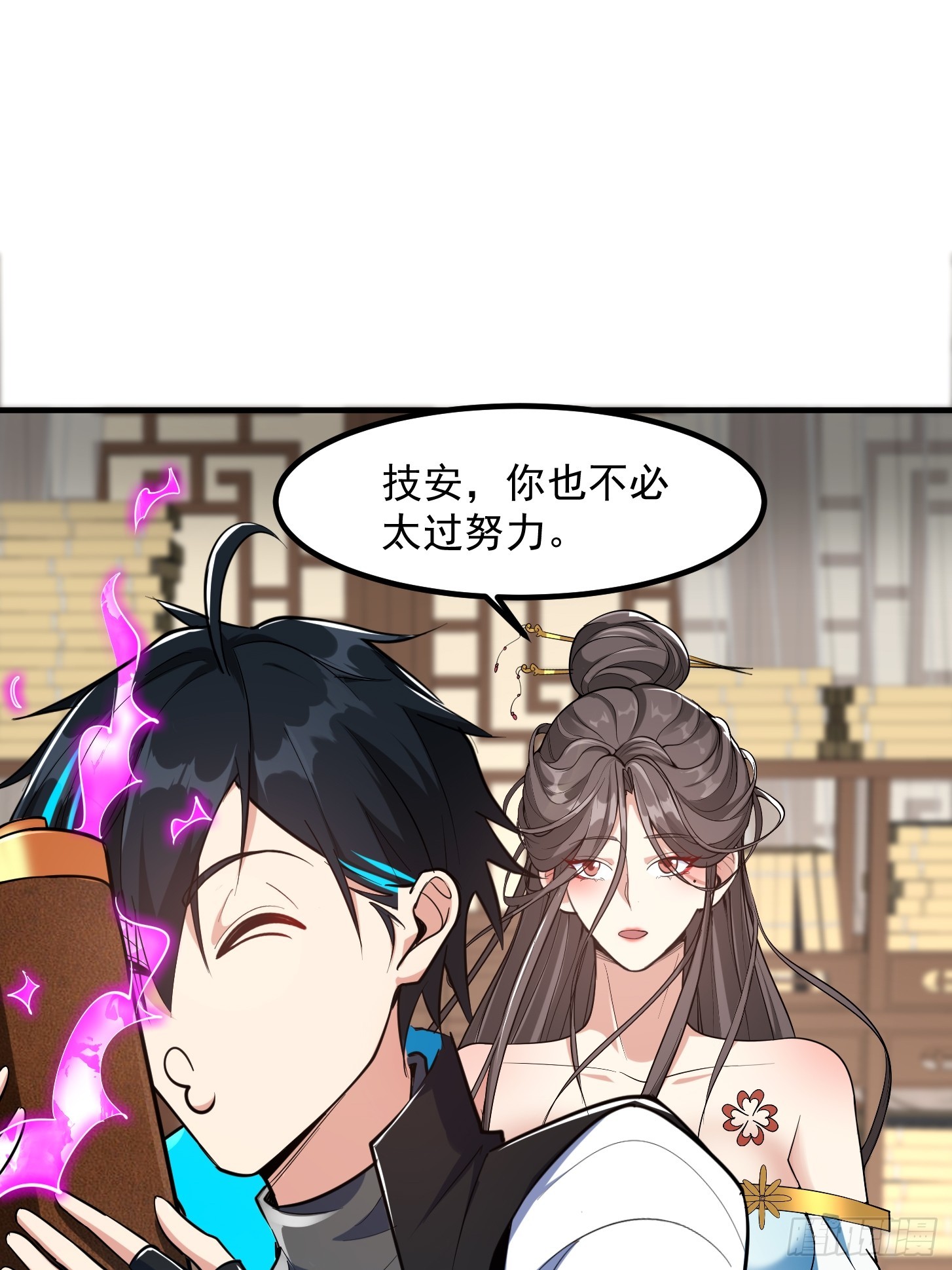 025 获得紫级新功法！-第28话