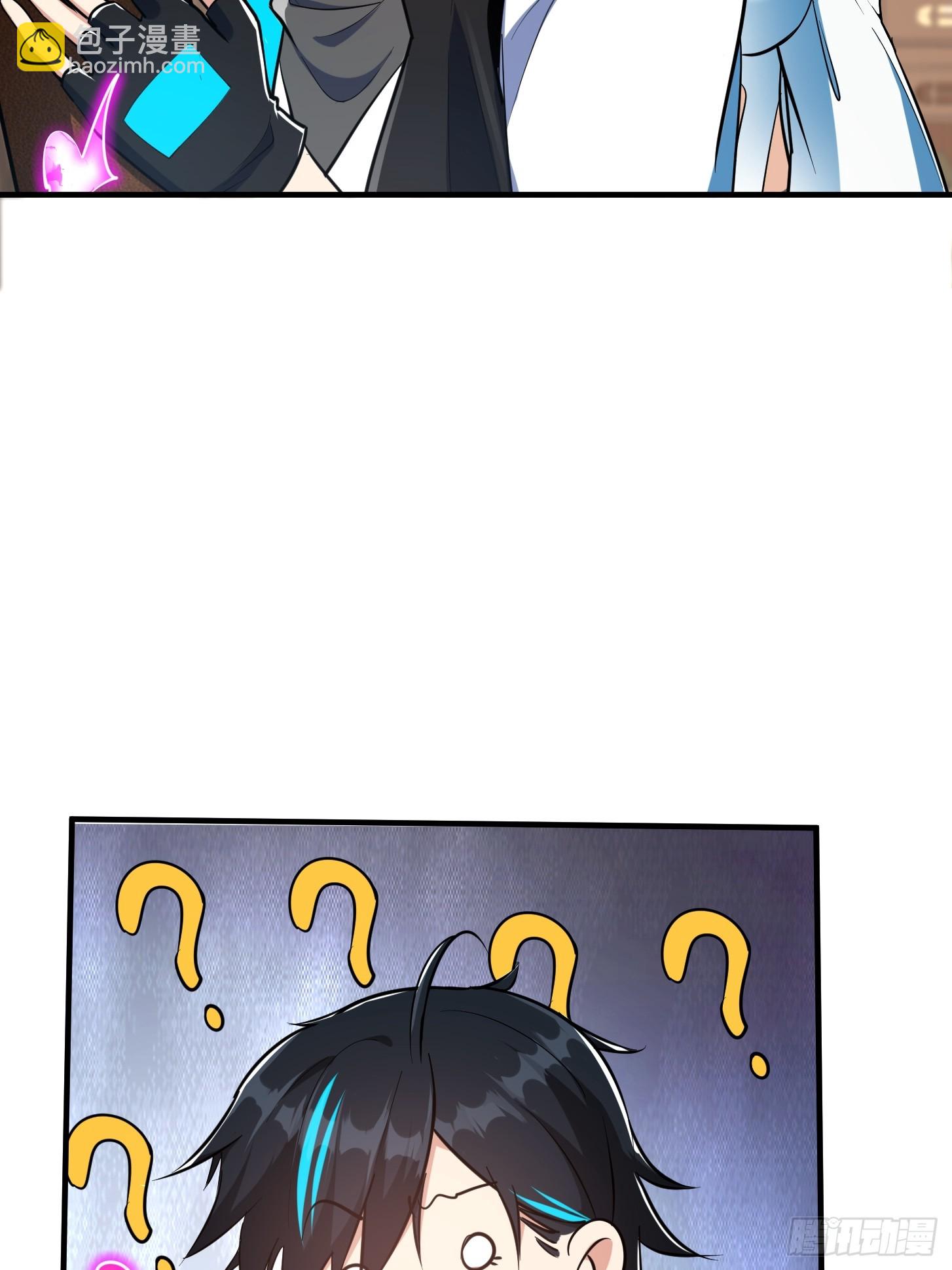 025 获得紫级新功法！-第28话