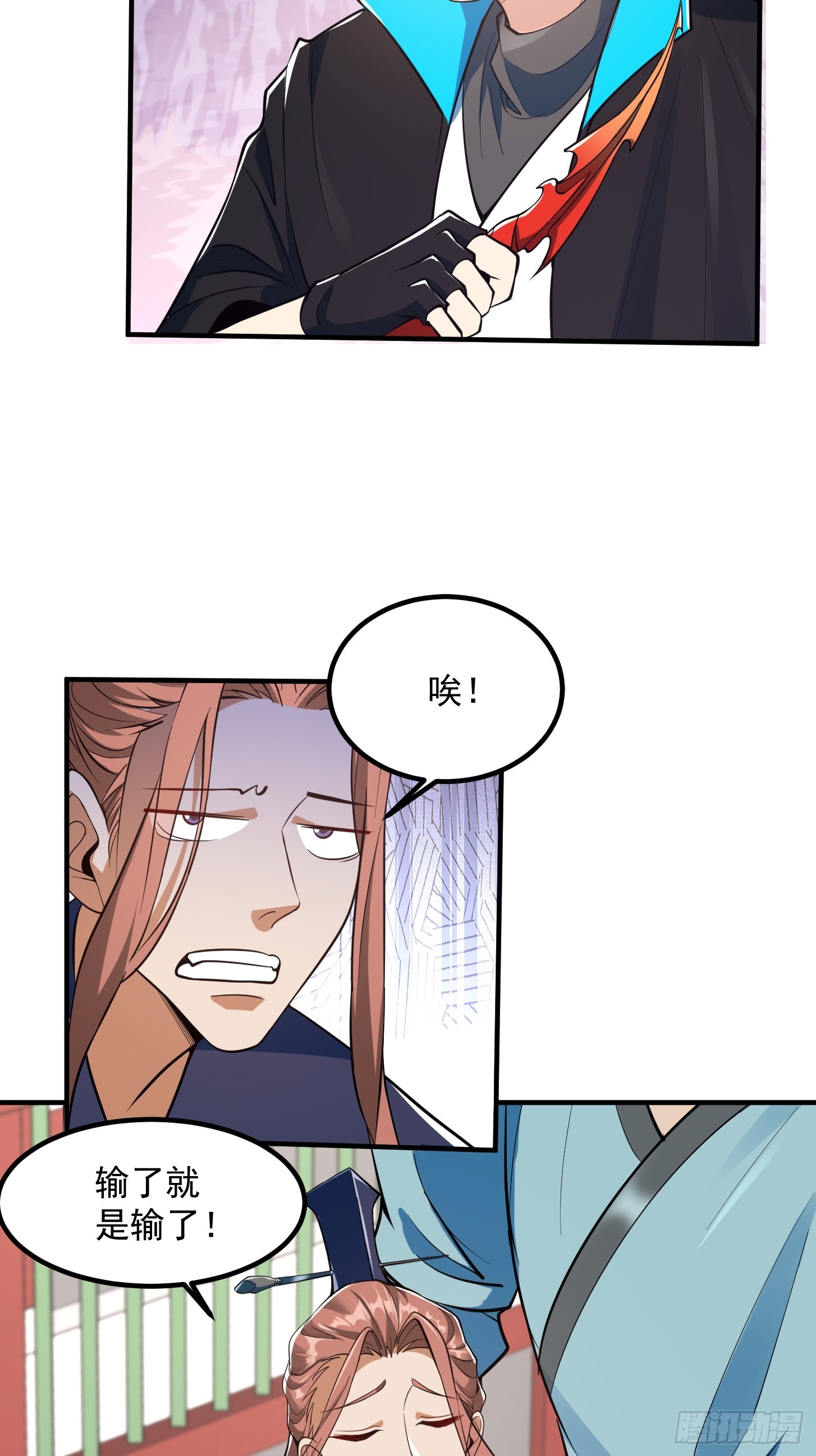 025 获得紫级新功法！-第28话